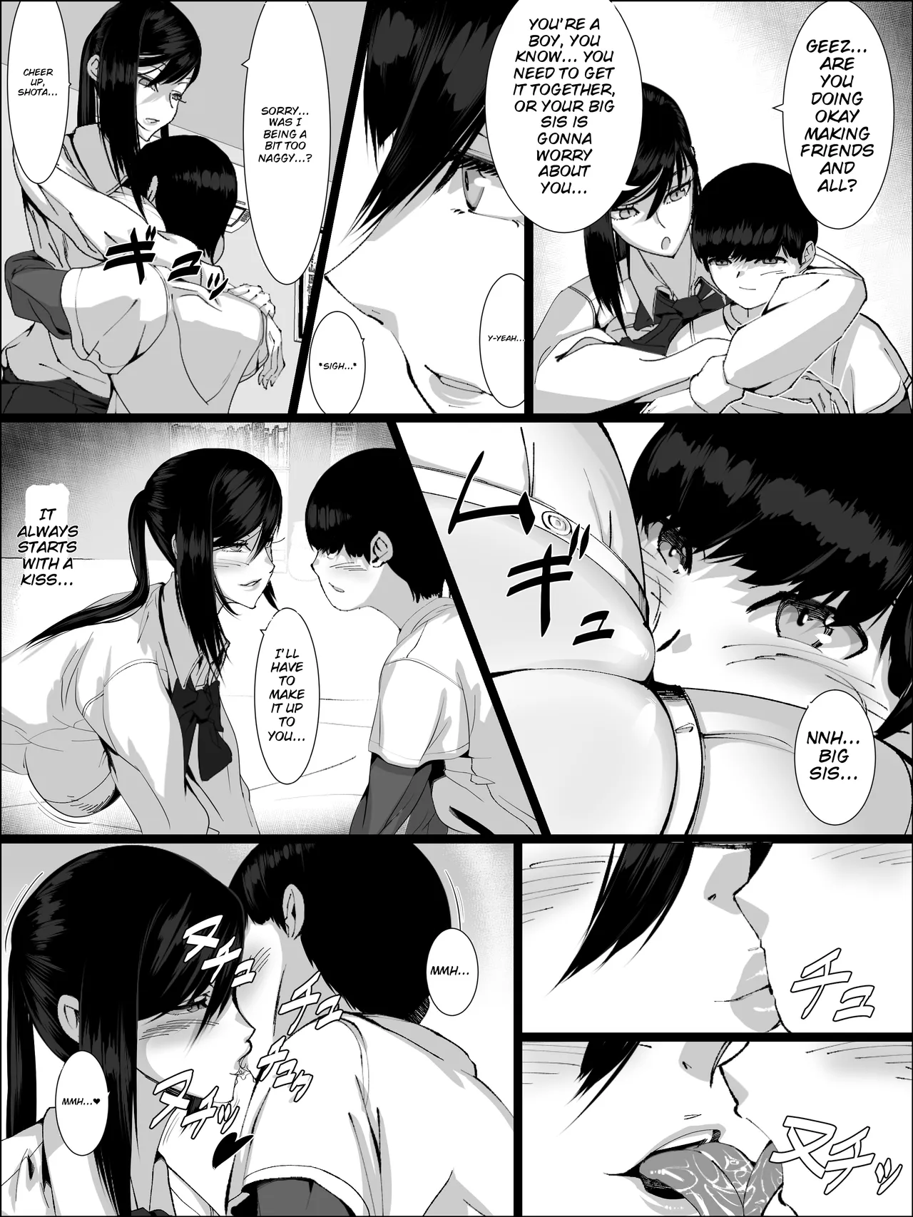 Otoko o Shiranai Ane ga Otouto to - পৃষ্ঠা 5