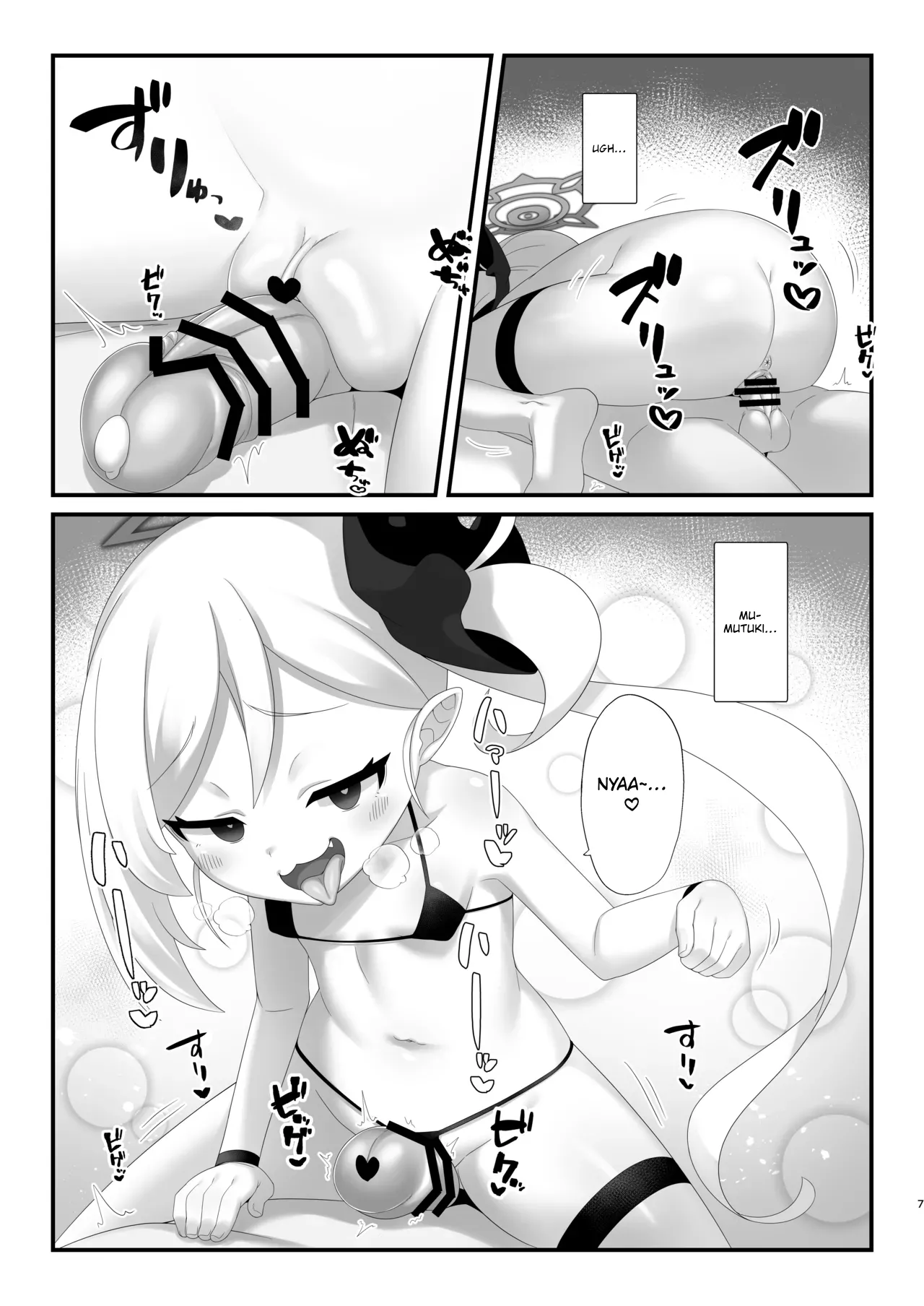 Saimin Neko Mutsuki-chan ni Nyannyan sarete mo Makenai!! | Even if hypnotized catgirl Mutsuki-chan says nyan-nyan to me, I won't give in!! - 页 6