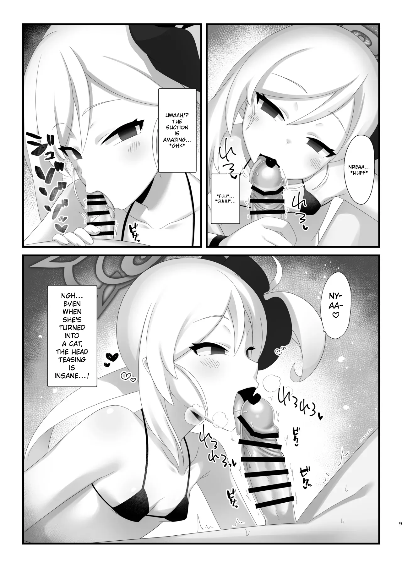 Saimin Neko Mutsuki-chan ni Nyannyan sarete mo Makenai!! | Even if hypnotized catgirl Mutsuki-chan says nyan-nyan to me, I won't give in!! - 页 8