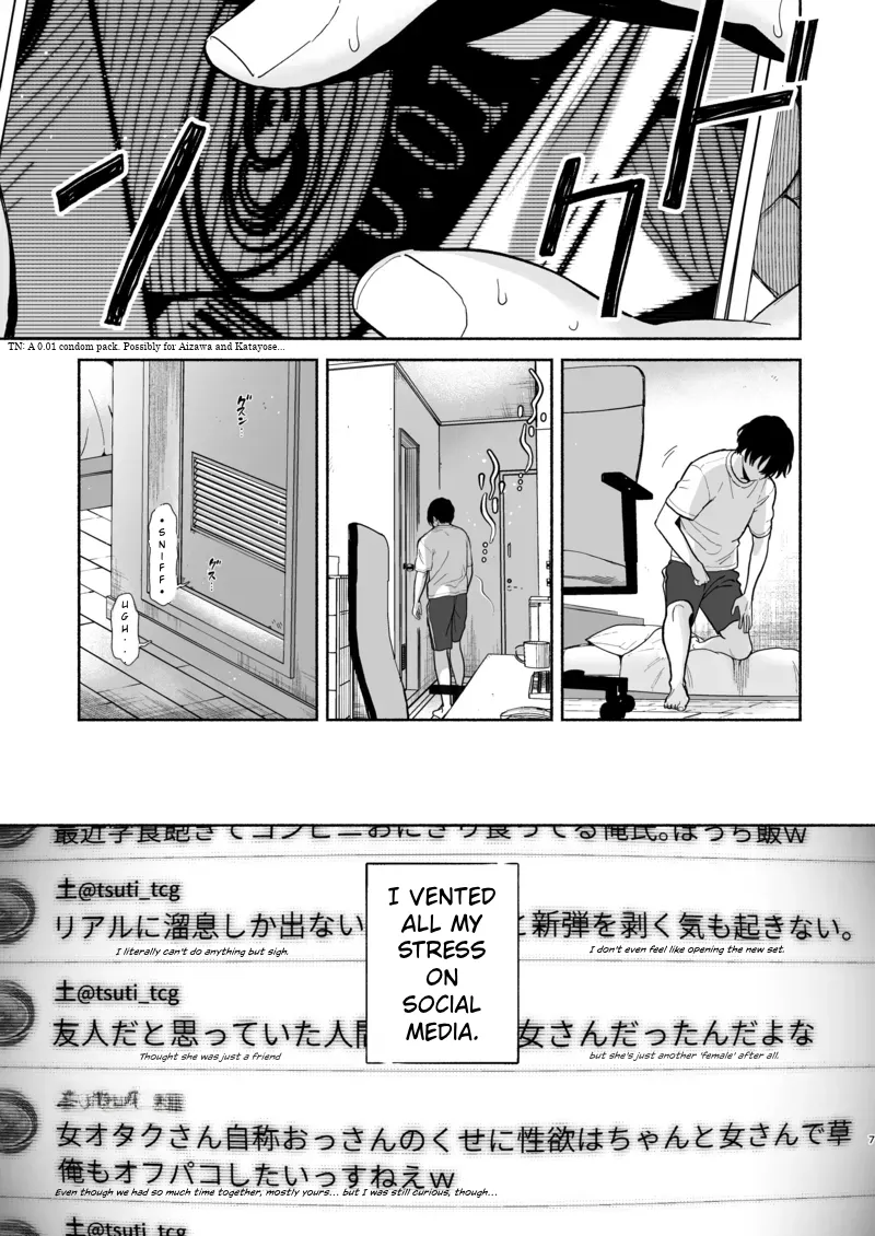 Nagachichi Uraaka Joshi Senpai ni Taberareru - Getting Devoured by a Busty NSFW Alt-Account Senpai Girl - صفحة 6