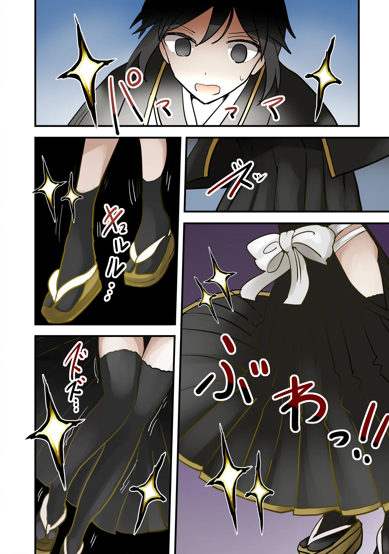 A Japanese-style fantasy swordsman transforms into a female body, linked to the female storyline - صفحة 2