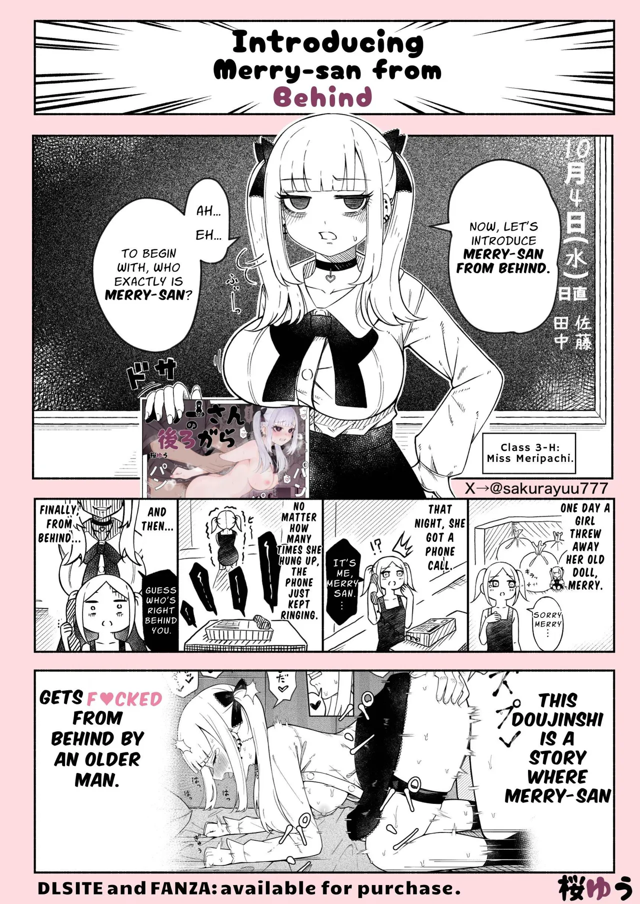 Merry-san From Behind - Page 2