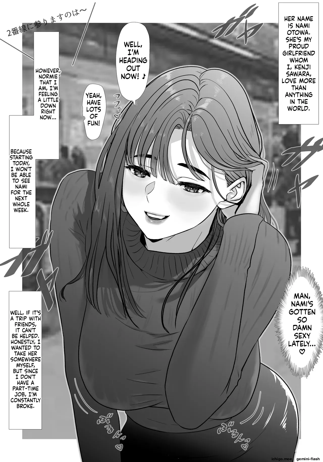 Tamatama Mita AV no Onnanoko ga Kanojo ni Gekini Sugiru. - หน้า 4
