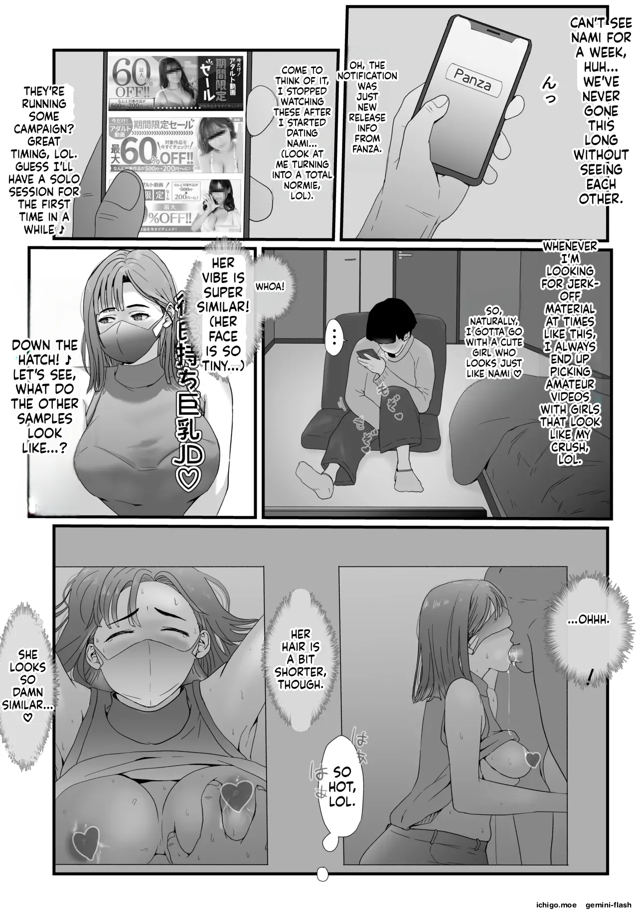 Tamatama Mita AV no Onnanoko ga Kanojo ni Gekini Sugiru. - หน้า 6