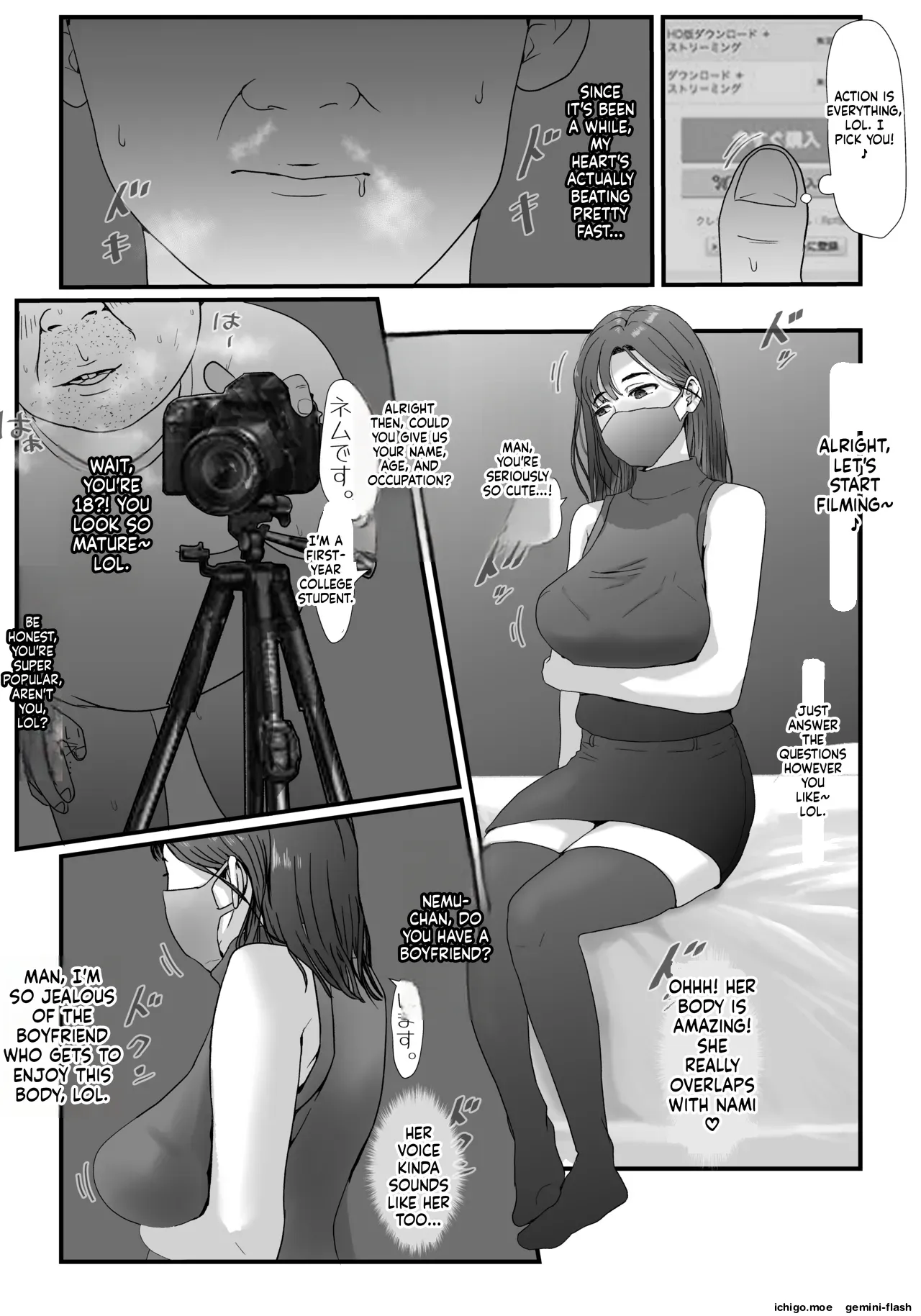 Tamatama Mita AV no Onnanoko ga Kanojo ni Gekini Sugiru. - หน้า 7