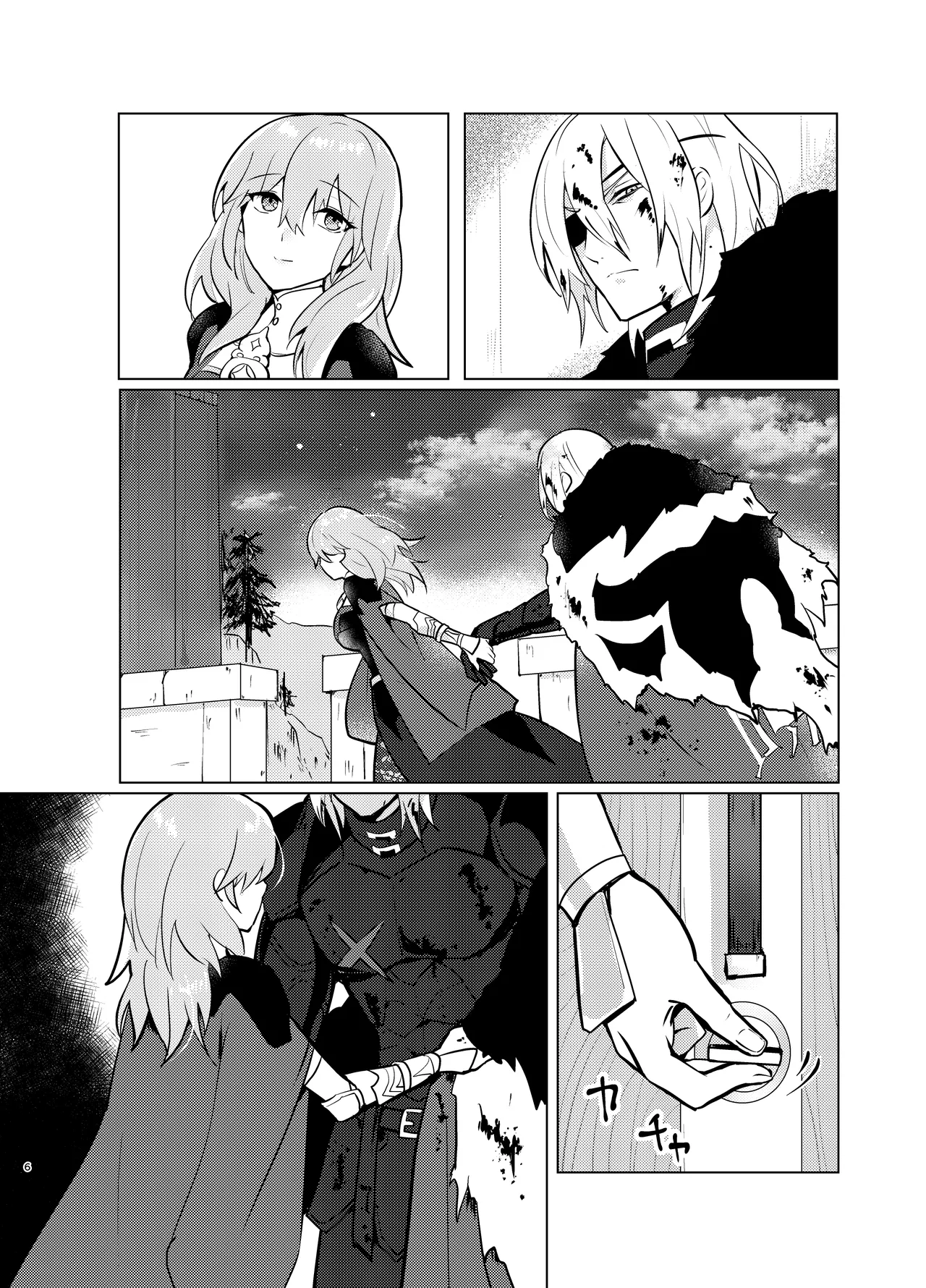 dimileth doujinshi2 - หน้า 6