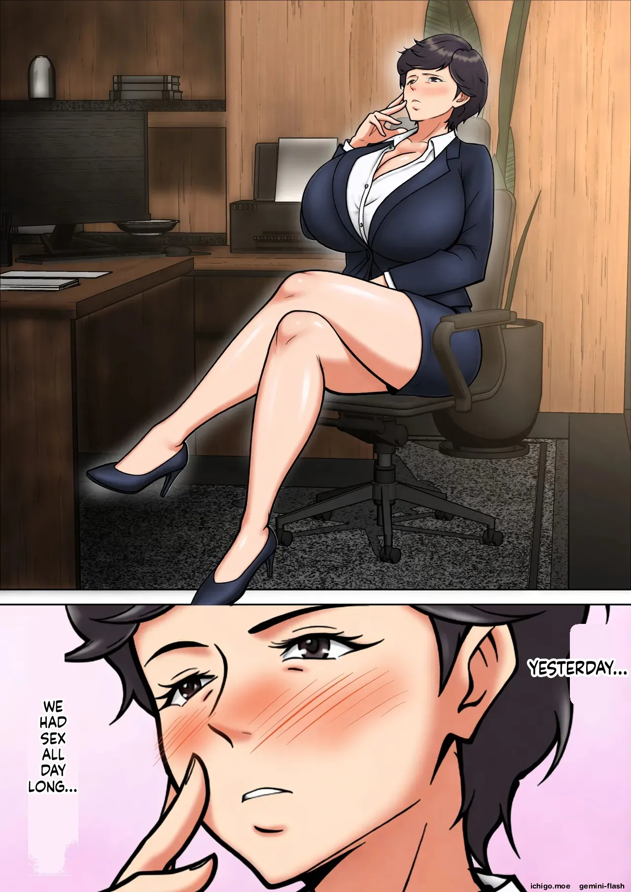 Shikatanaku Kaa-chan to Sex Shimasu 9 - 페이지 4