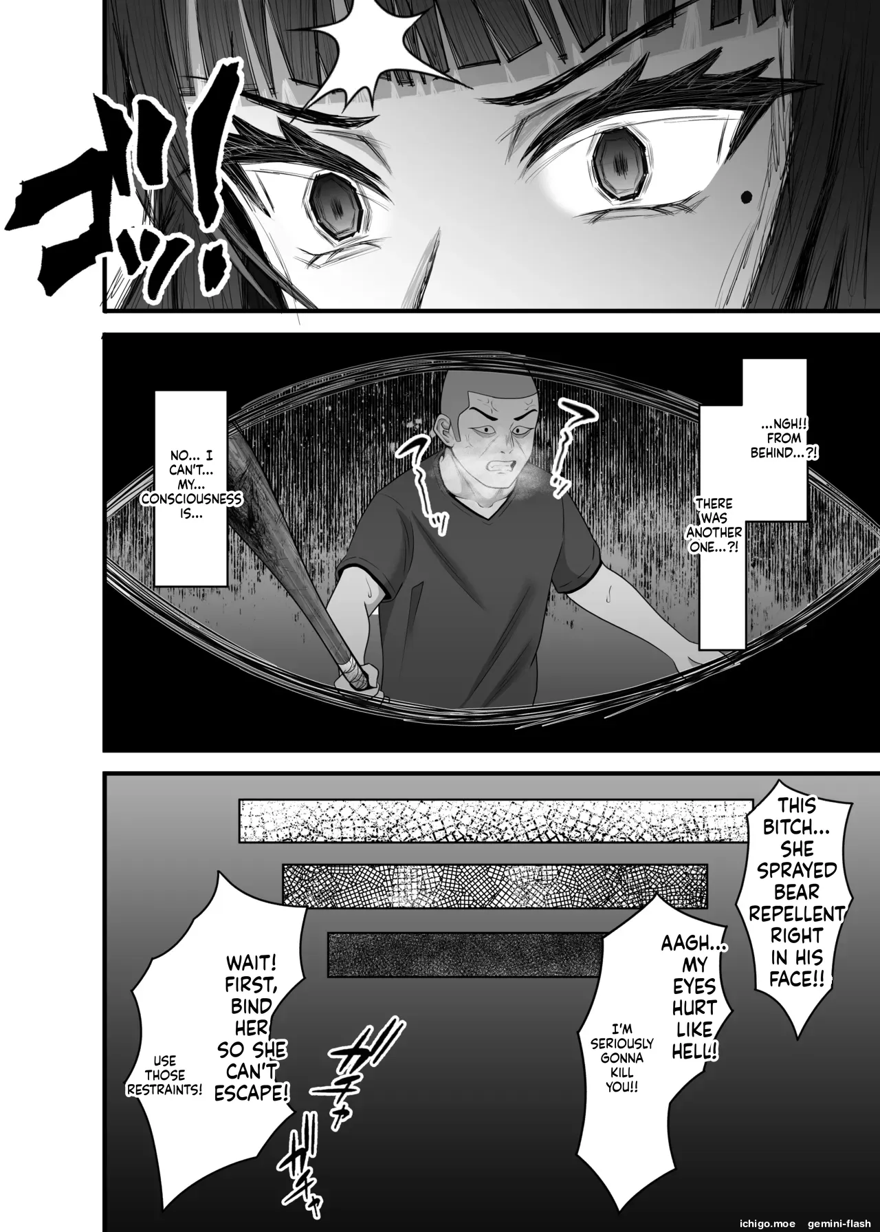 Seiaku Ninshin Tsuma no Kowashikata - पृष्ठ 7