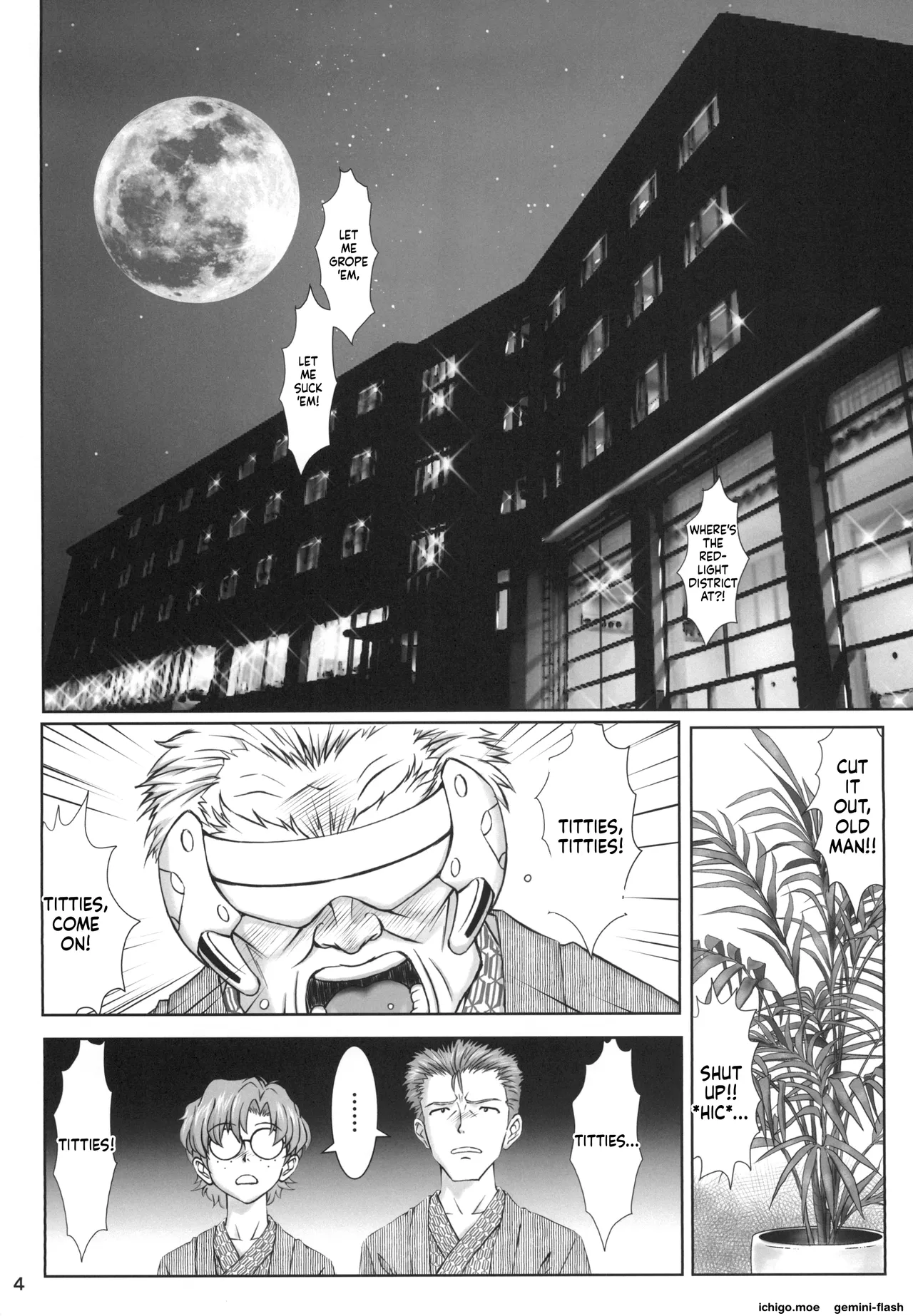Korekara mo Yoroshiku - หน้า 3
