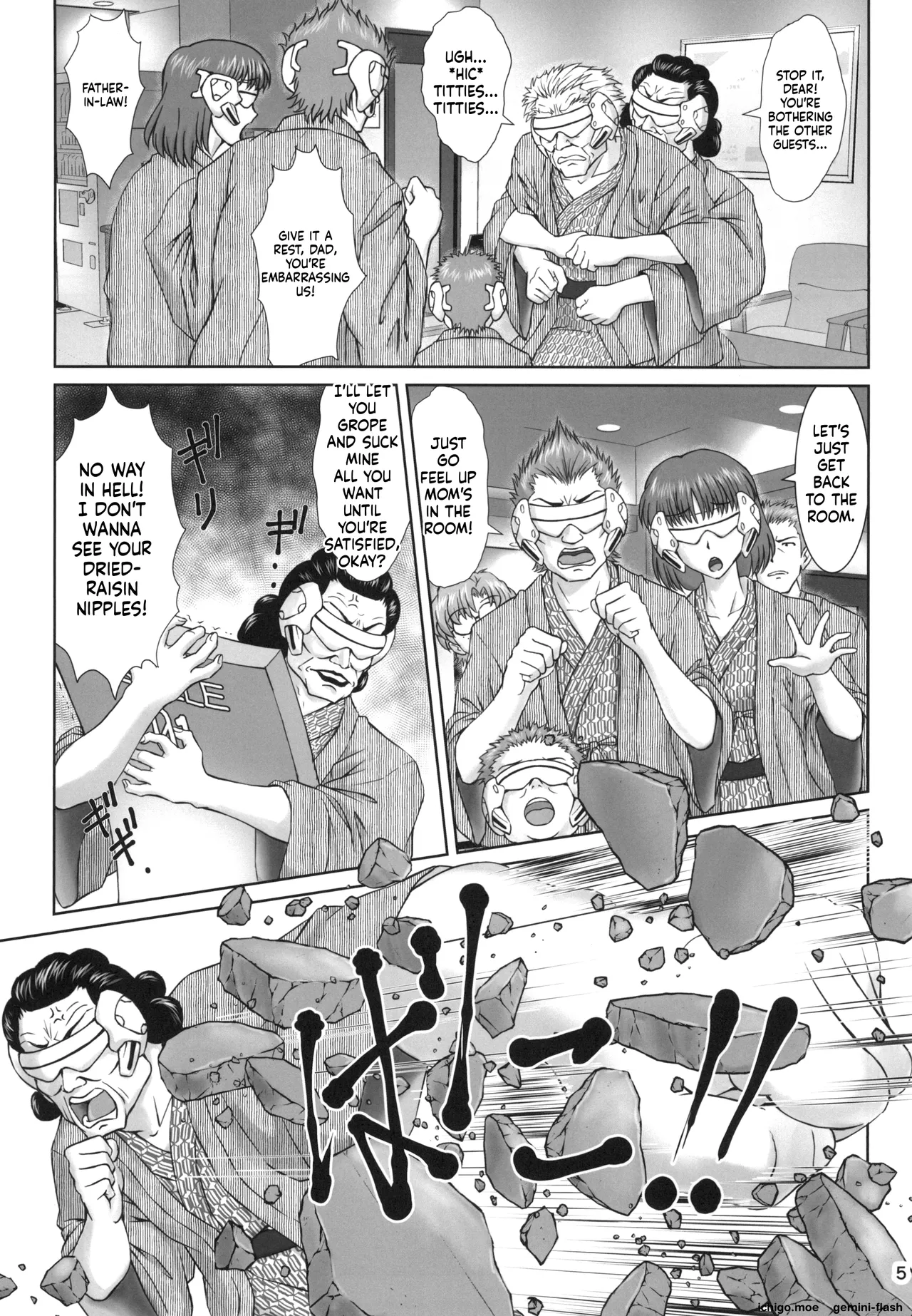 Korekara mo Yoroshiku - หน้า 4