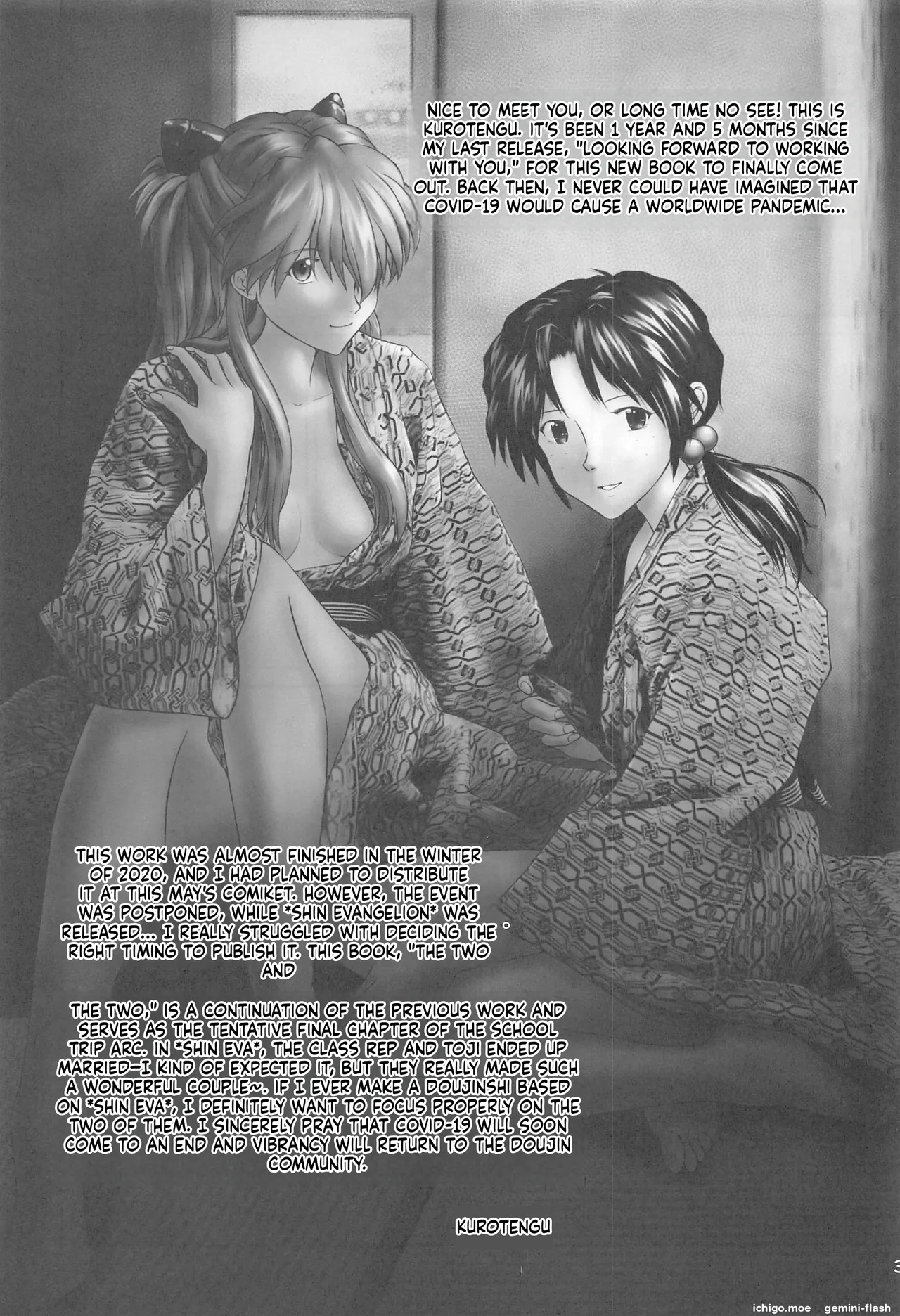 Futari to Futari - पृष्ठ 2