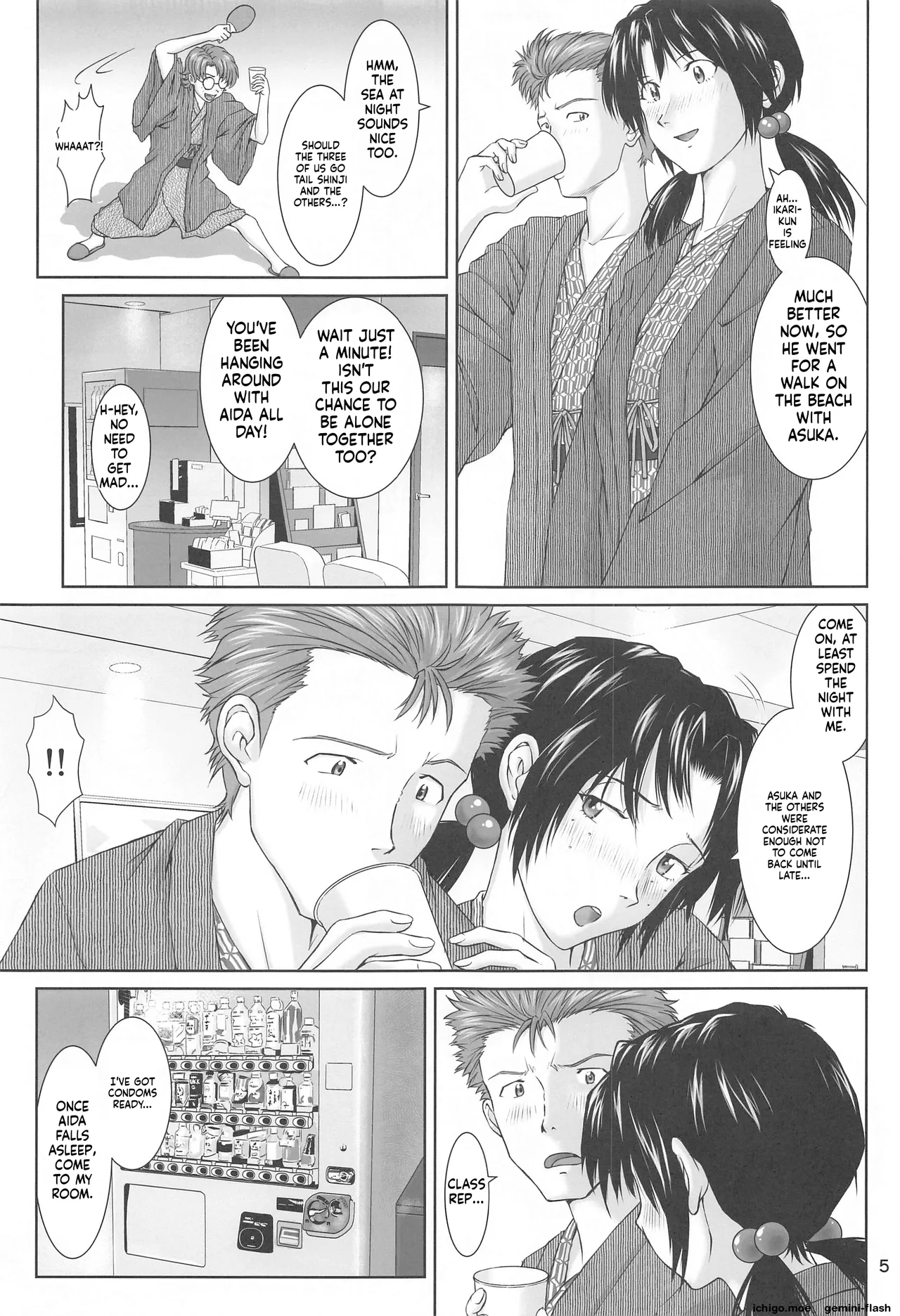 Futari to Futari - पृष्ठ 4