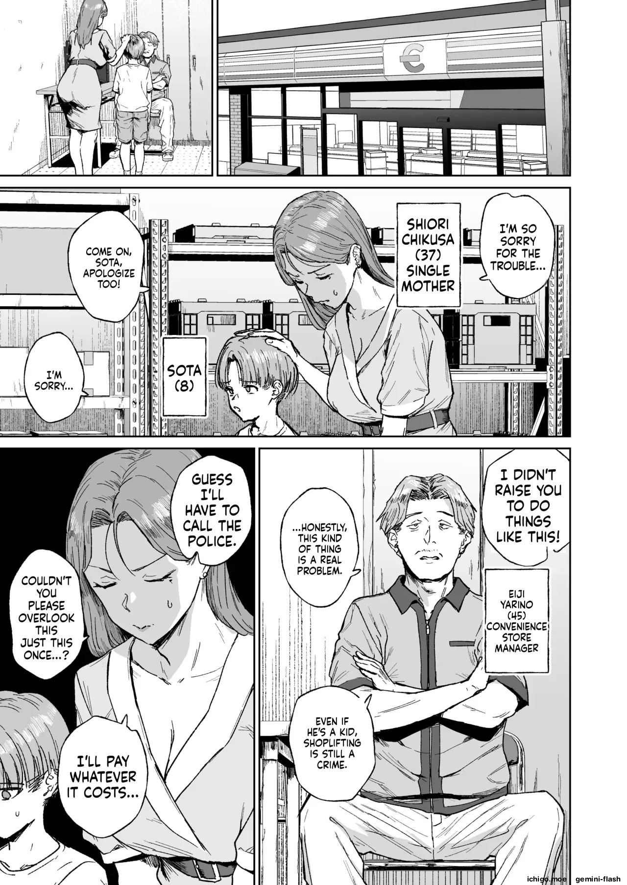 Hahaoya Shikkaku ~Mama wa Benjo~ - หน้า 2