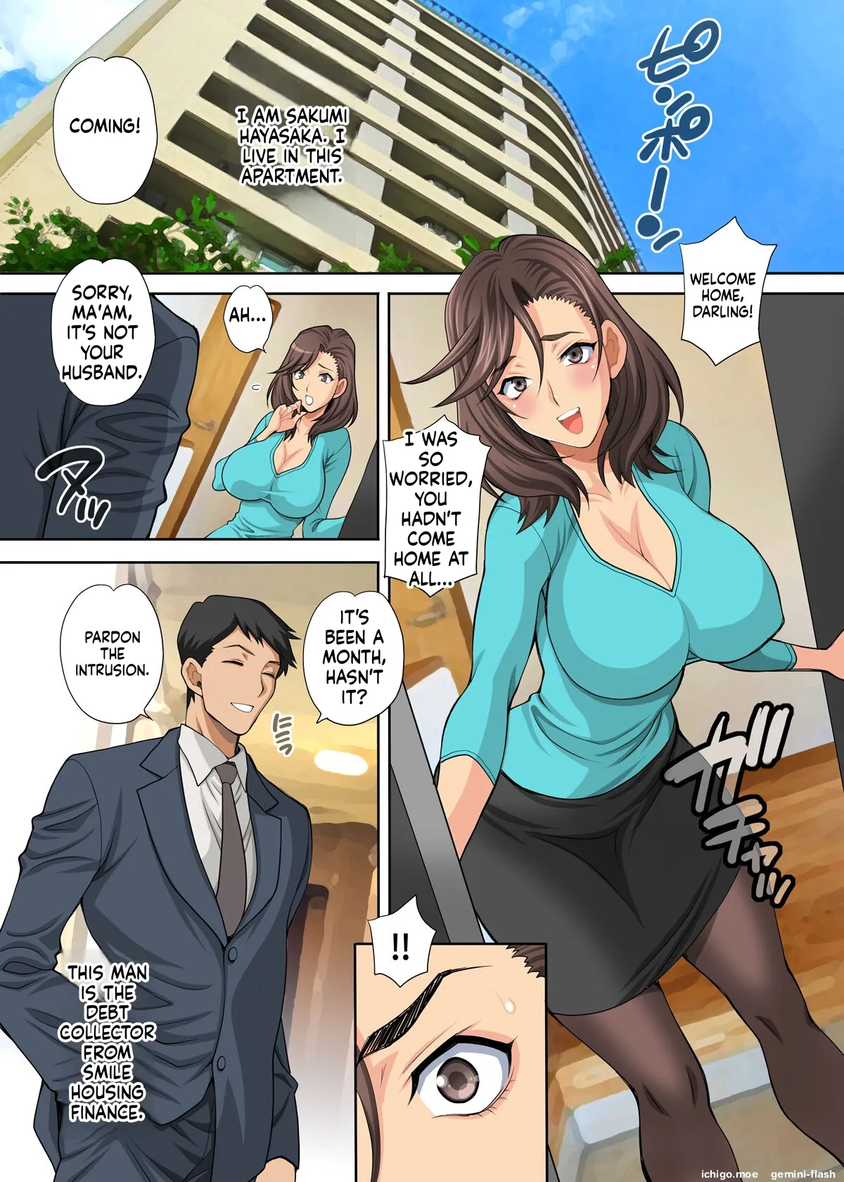 Hitozuma wa Sore o Kotowarenai - ページ 2