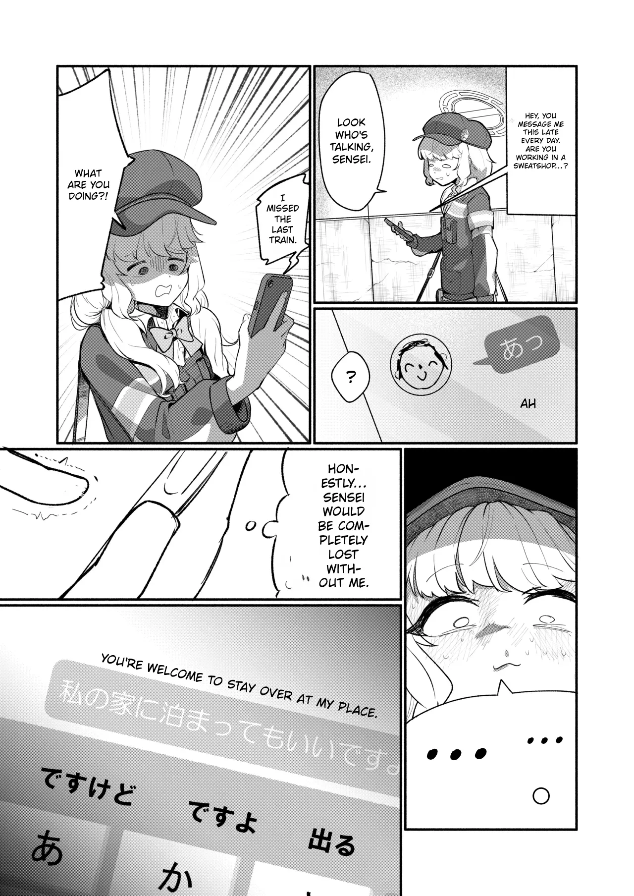Aoba wa Sensei Izonshou EX | Aoba's Sensei Addiction EX - पृष्ठ 4