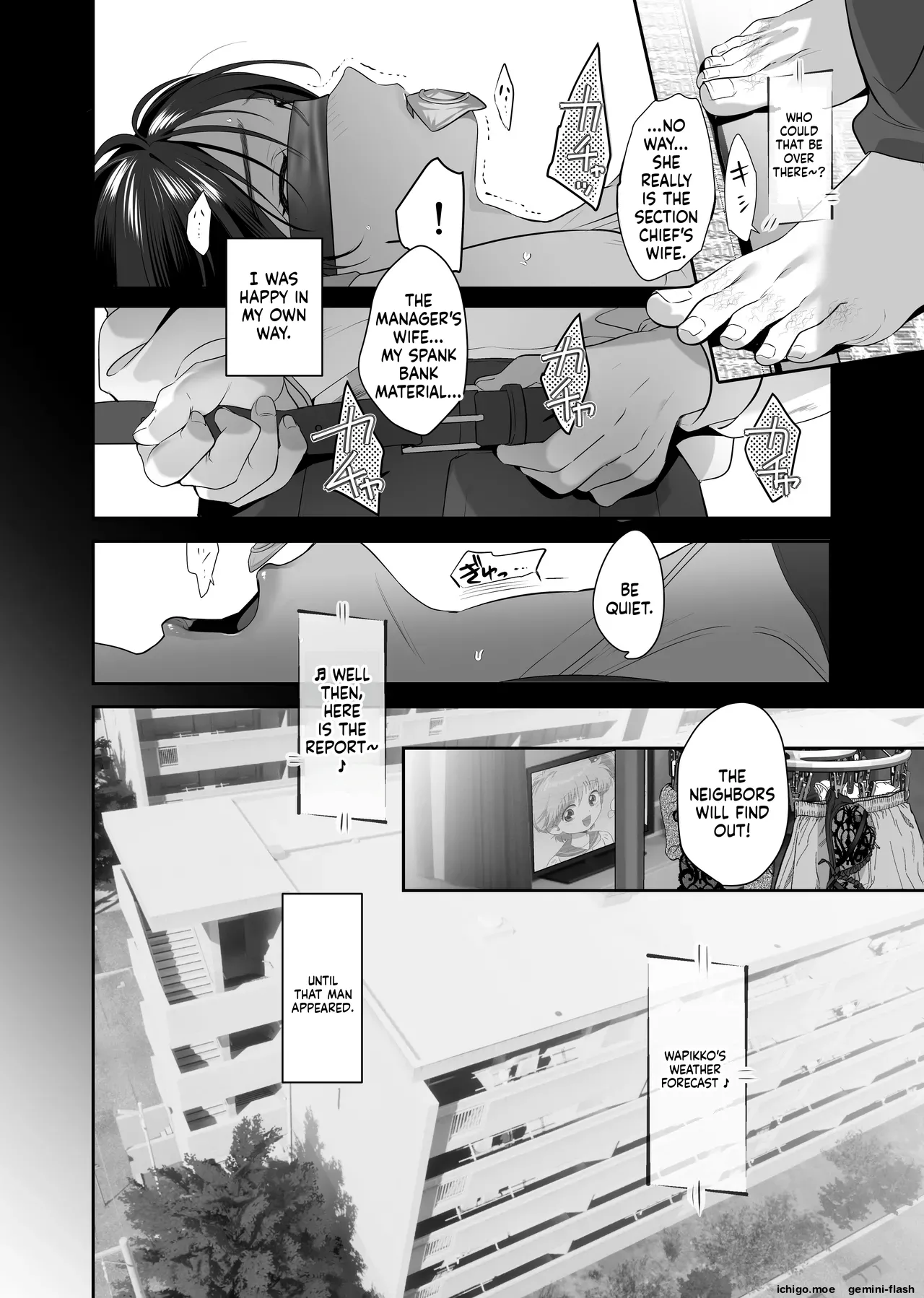 Nusumareta Hitozuma. - Stolen Wife - 페이지 4