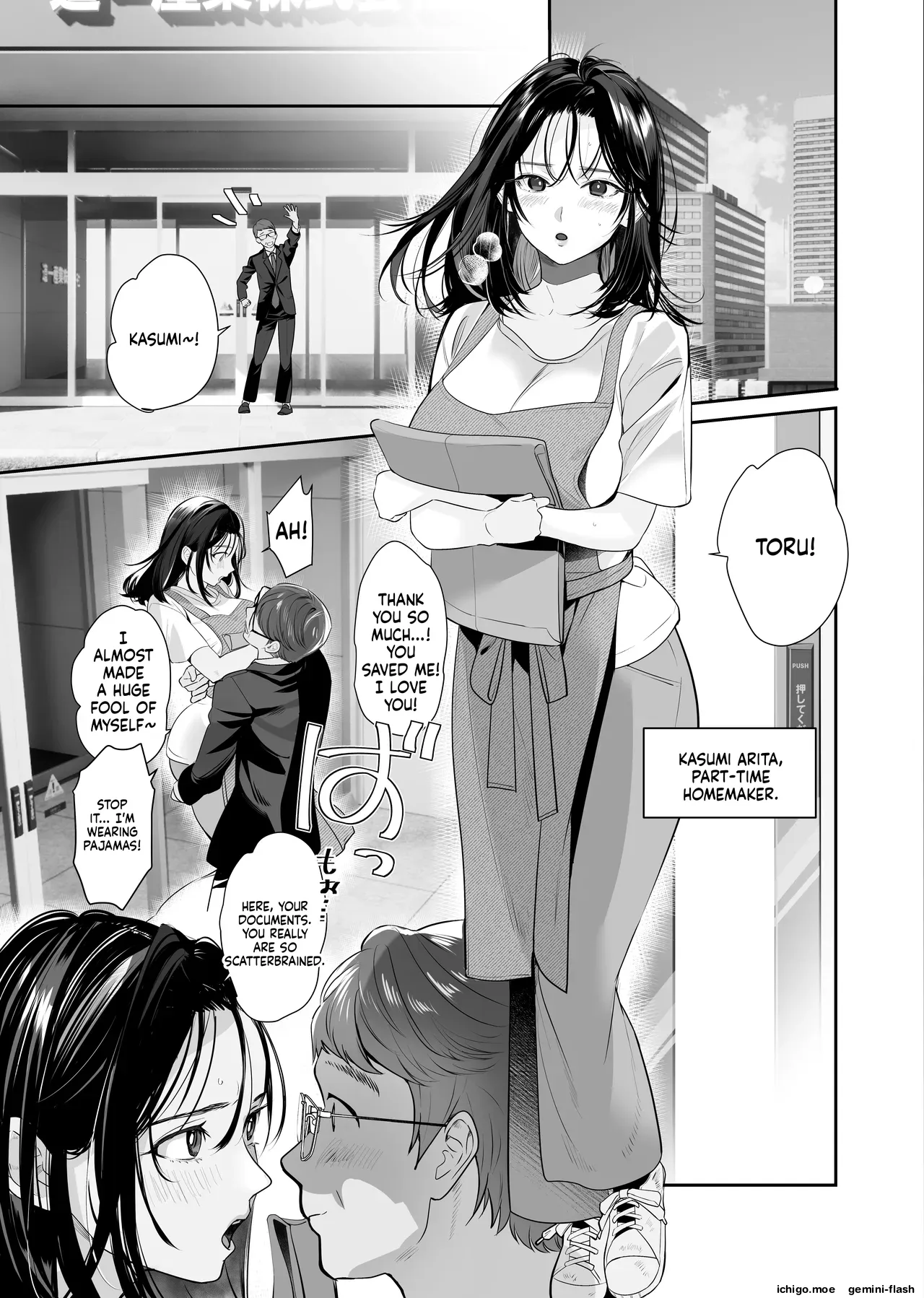 Nusumareta Hitozuma. - Stolen Wife - 페이지 5