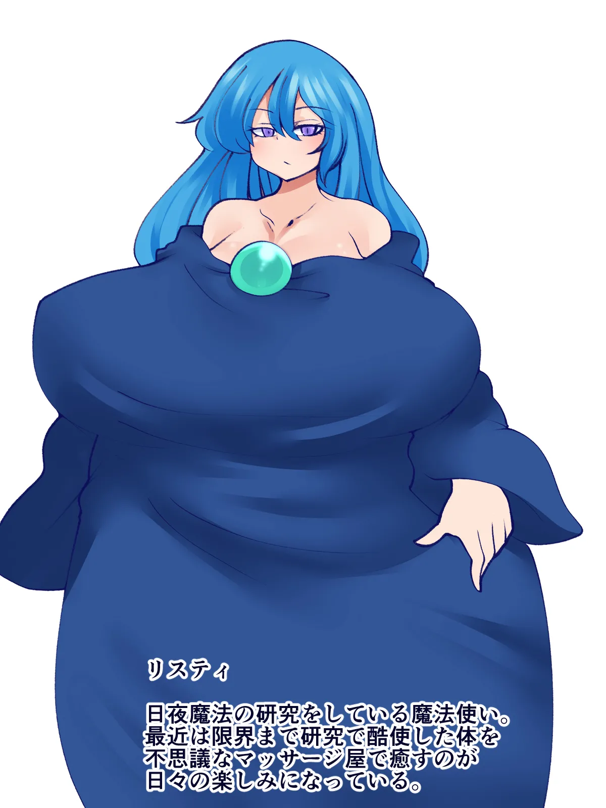 Ichi-koku San-chou Slime Furo - หน้า 2