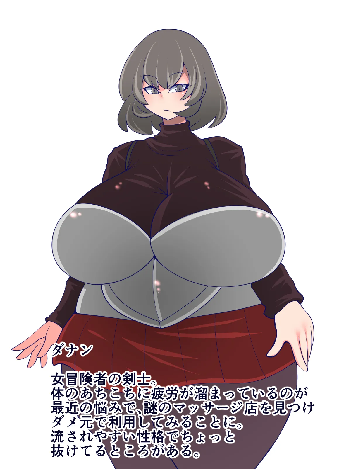 Jinkaku Haisetsu Relaxation - 페이지 2