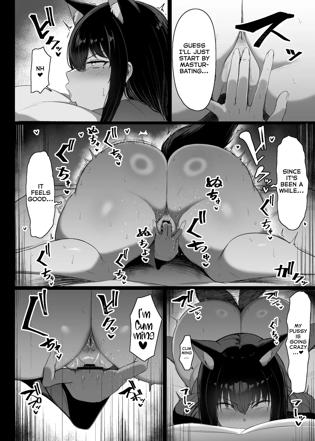 Hatsujouki dakara Shikatanai - पृष्ठ 5
