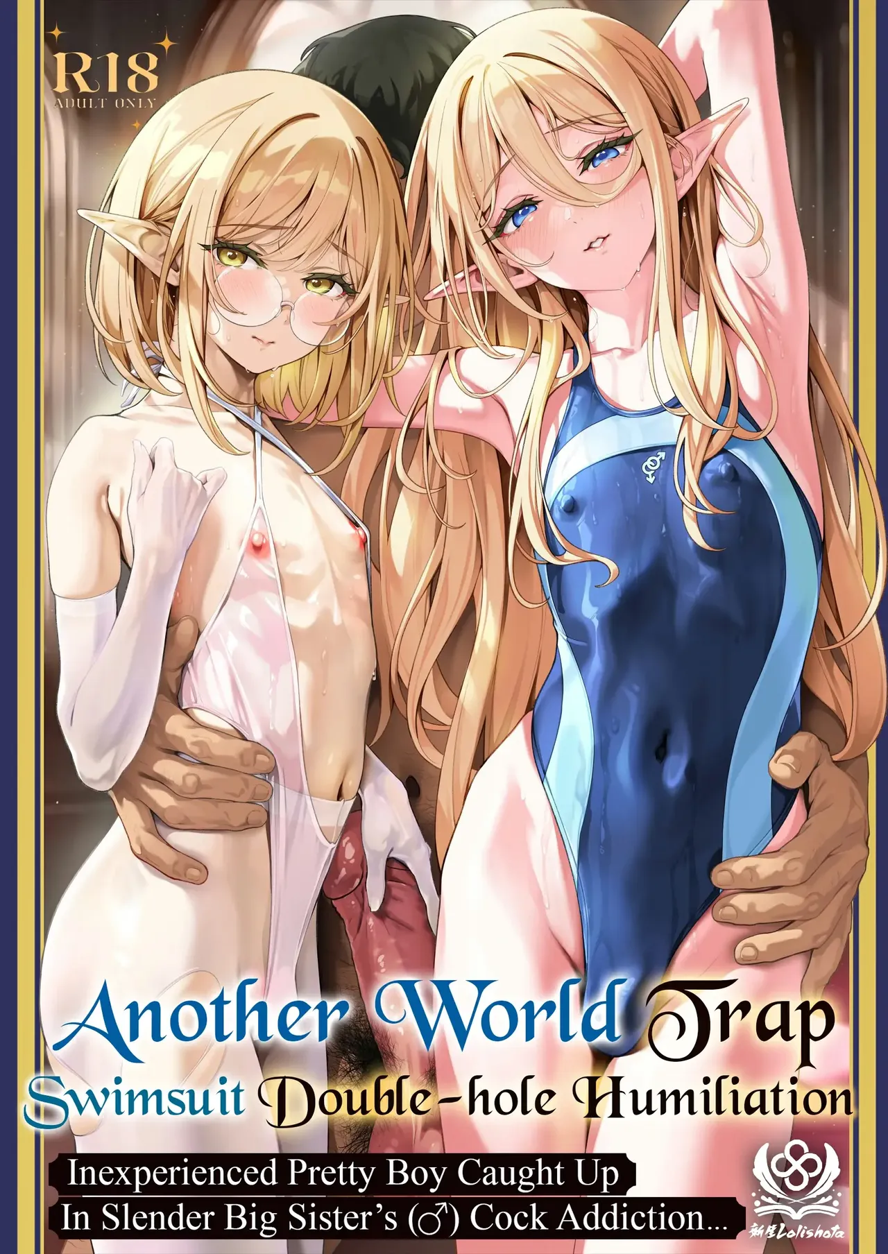 Isekai Otokonoko Mizugi Futaana Chijoku Slender Onee-san (♂) no Chinpo Chuudoku ni Mikeiken na Bishounen ga Makikomarete... | Another World Trap Swimsuit Double-Hole Humiliation ~Inexperienced Pretty Boy Caught Up in Slender Big Sister's (♂) Cock Addiction...~ - หน้า 1