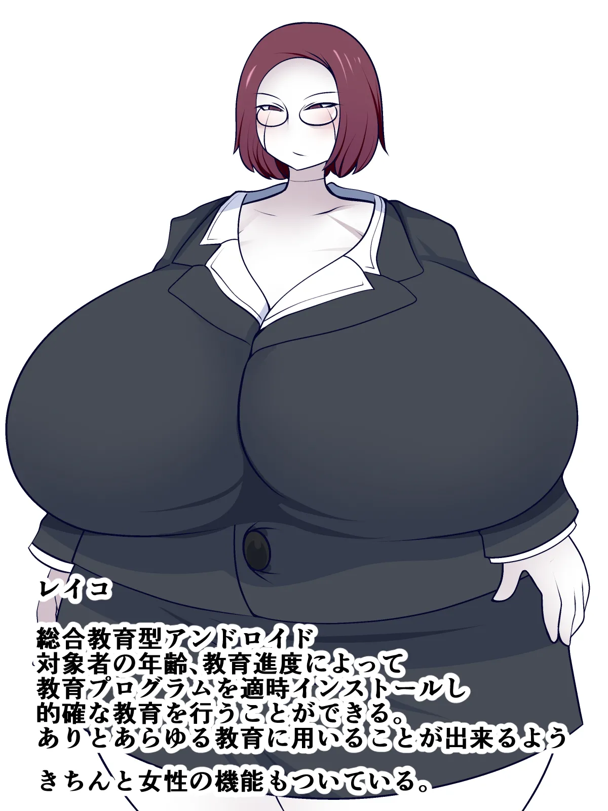Sennou shita Tsuntsun Android to Ichaicha Seikatsu - ページ 2
