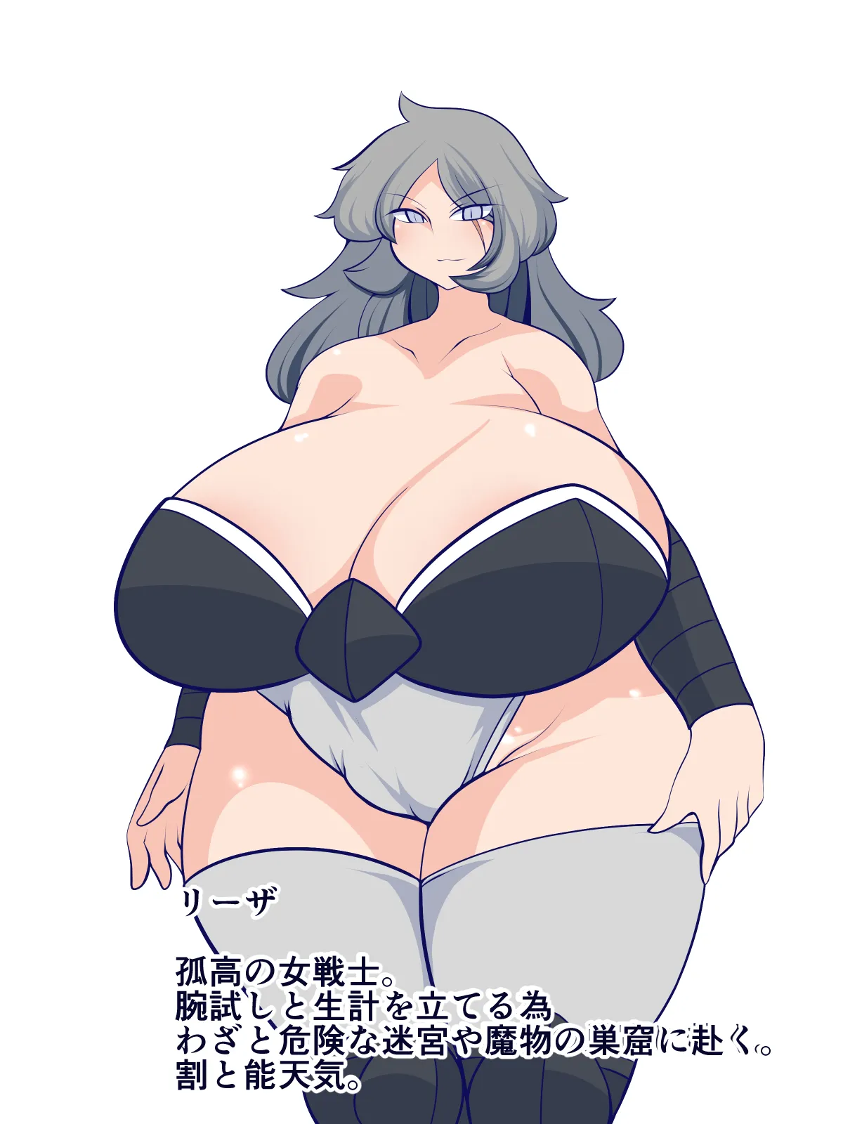 Kankaku Shoushitsu no Shinen - ページ 2