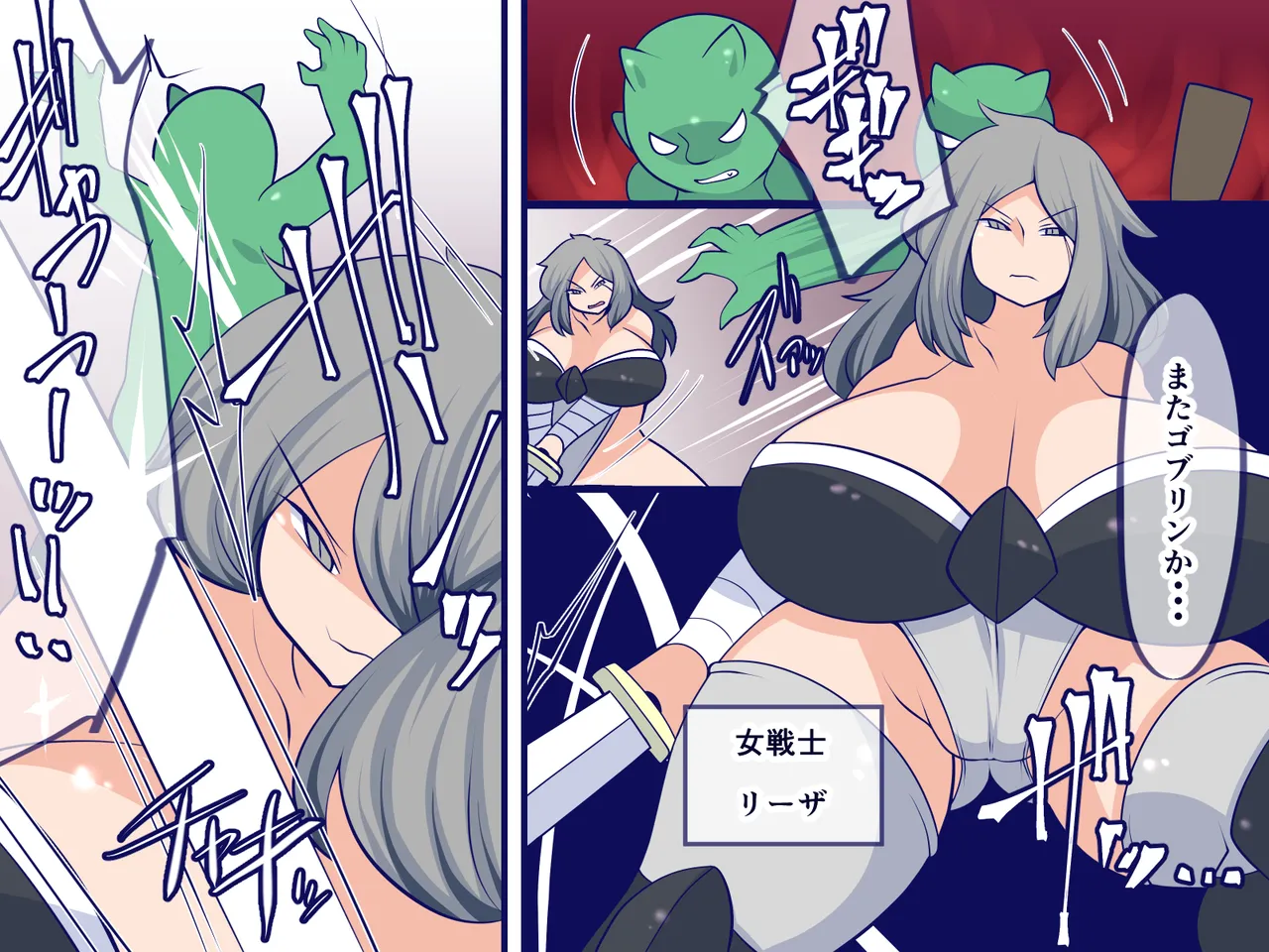 Kankaku Shoushitsu no Shinen - ページ 5
