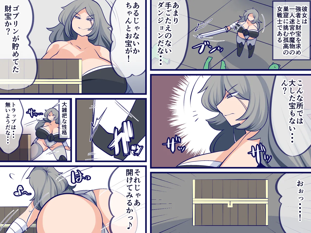Kankaku Shoushitsu no Shinen - ページ 6
