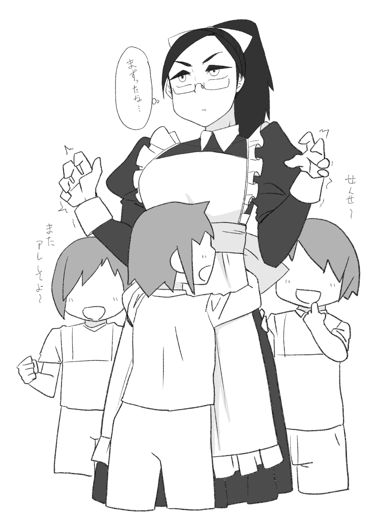 Renshuu Manga 6p - ページ 8