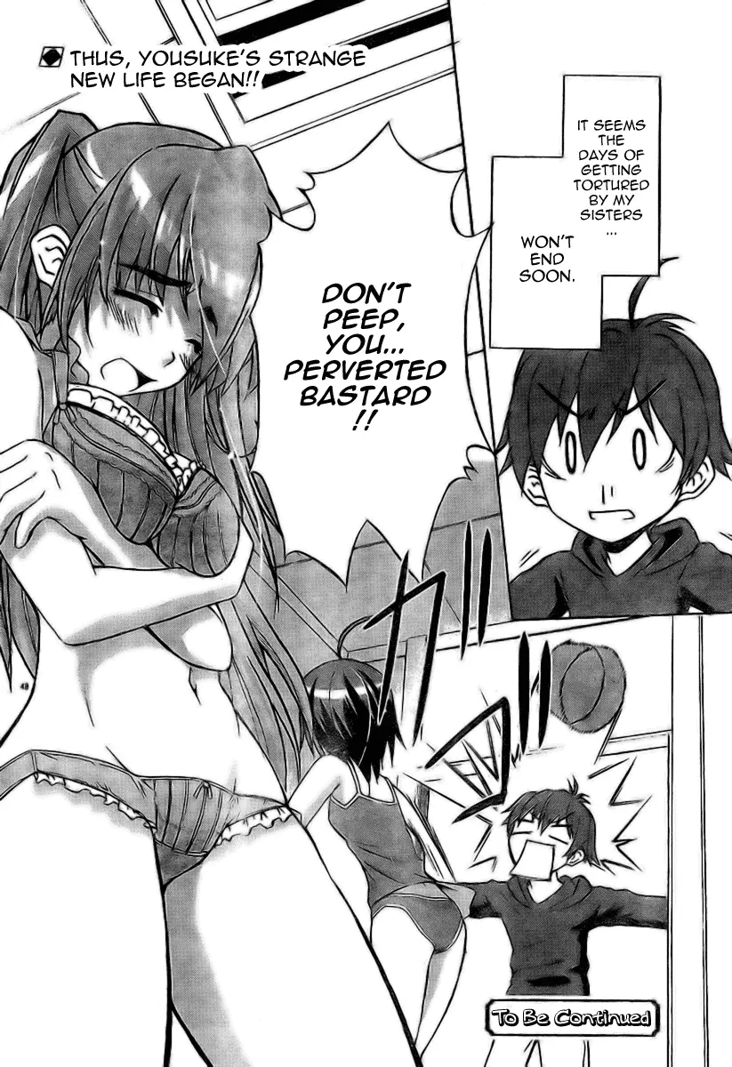 Ayu Mayu - NUDES, ECCHI, non-H manga fanservice - 페이지 6