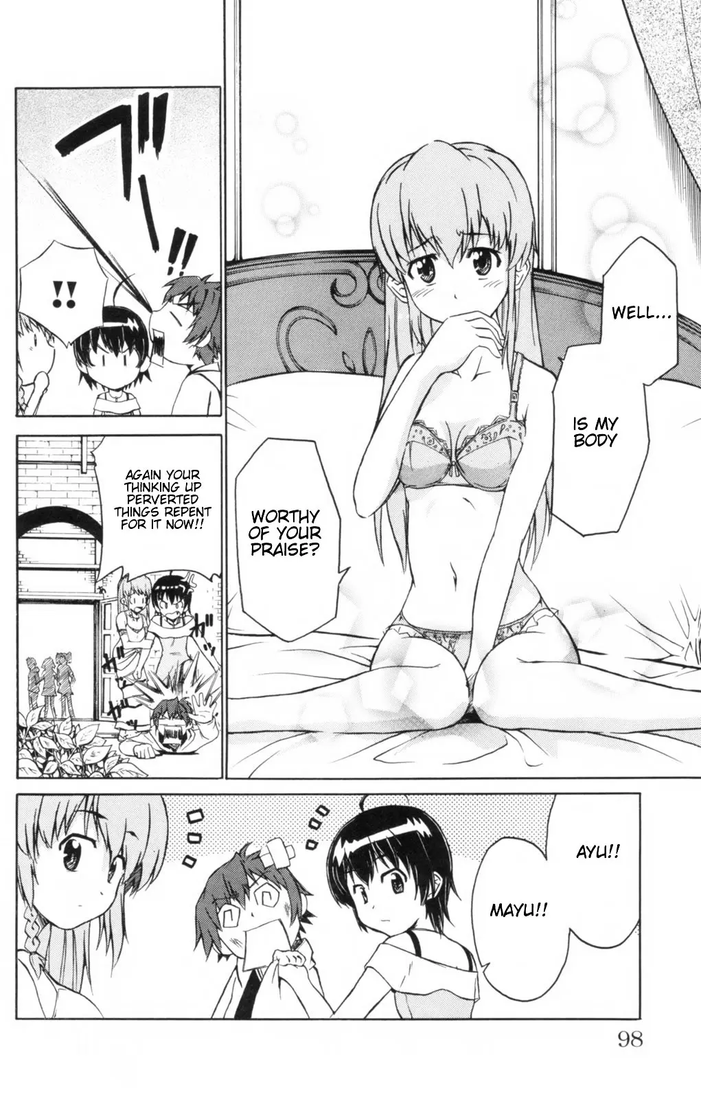 Ayu Mayu - NUDES, ECCHI, non-H manga fanservice - 페이지 8