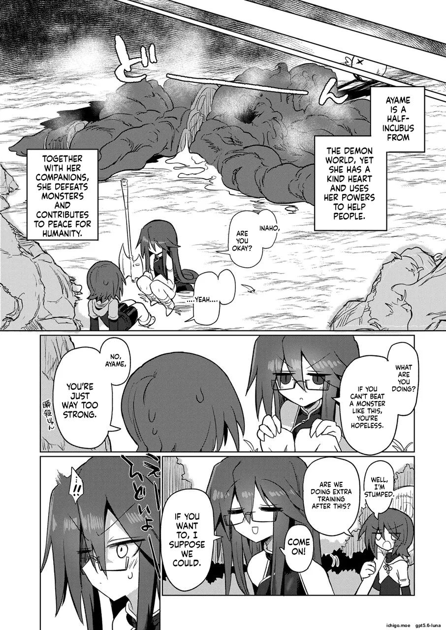 Onna Inma nara Touzen Haeteru yo ne!! - 페이지 3