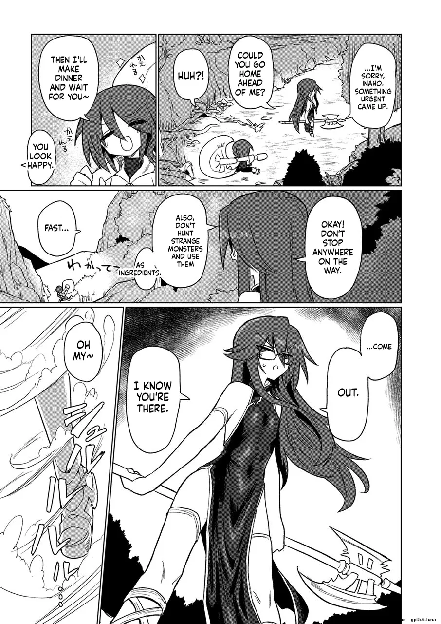 Onna Inma nara Touzen Haeteru yo ne!! - 페이지 4