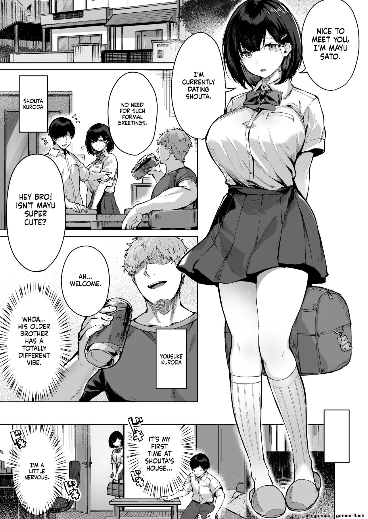 Koibito no Renshuu. ~Ore no Ani ni Netorareru Seijun Kanojo~ - Playing lovers | Lover Practice ~My Pure Girlfriend Is Stolen by My Big Brother~ - पृष्ठ 3
