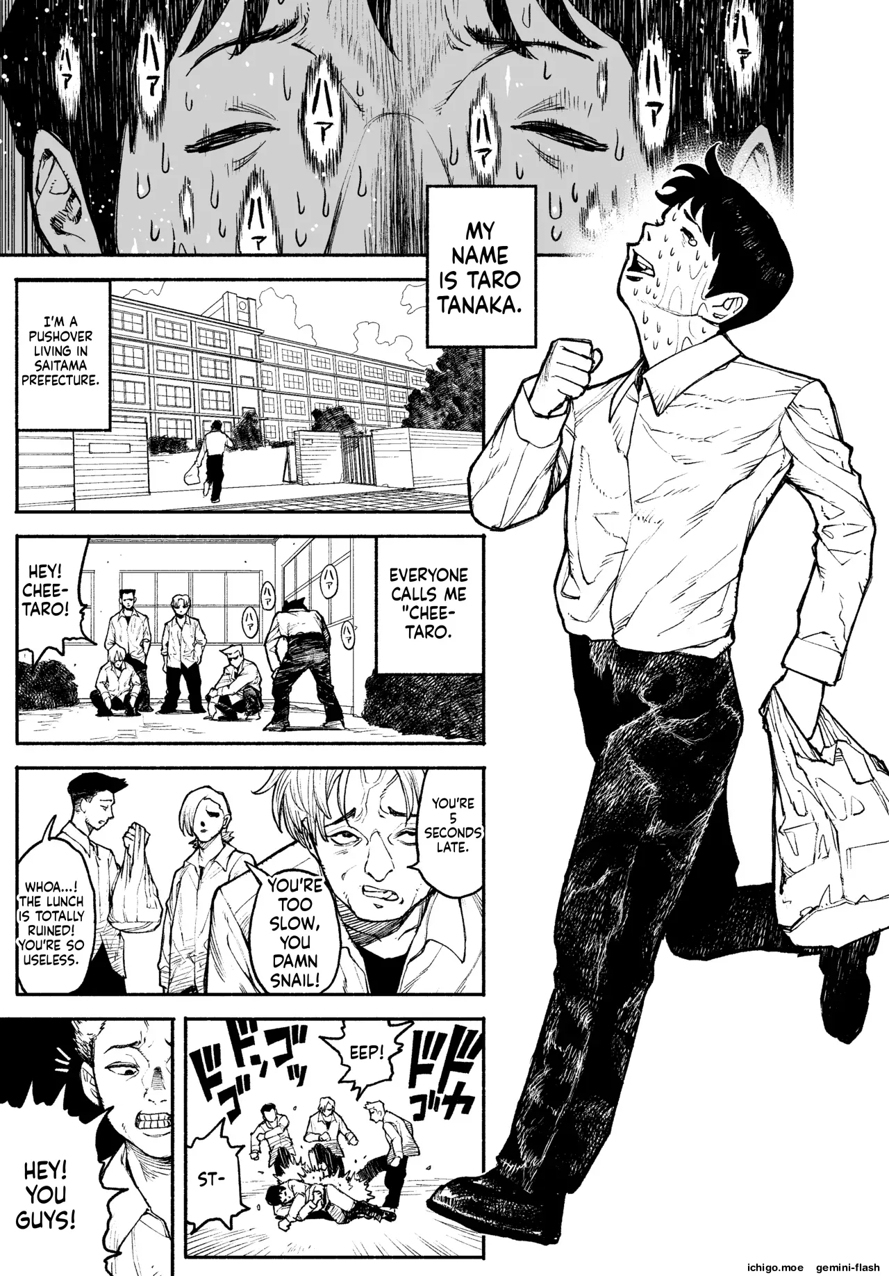 Gyaru ga Tomari ni Kita node Nakadashi Hachi Sasete Moratta Hanashi. | A Gal Stayed Over, So I Got to Cum Inside Her. - पृष्ठ 3