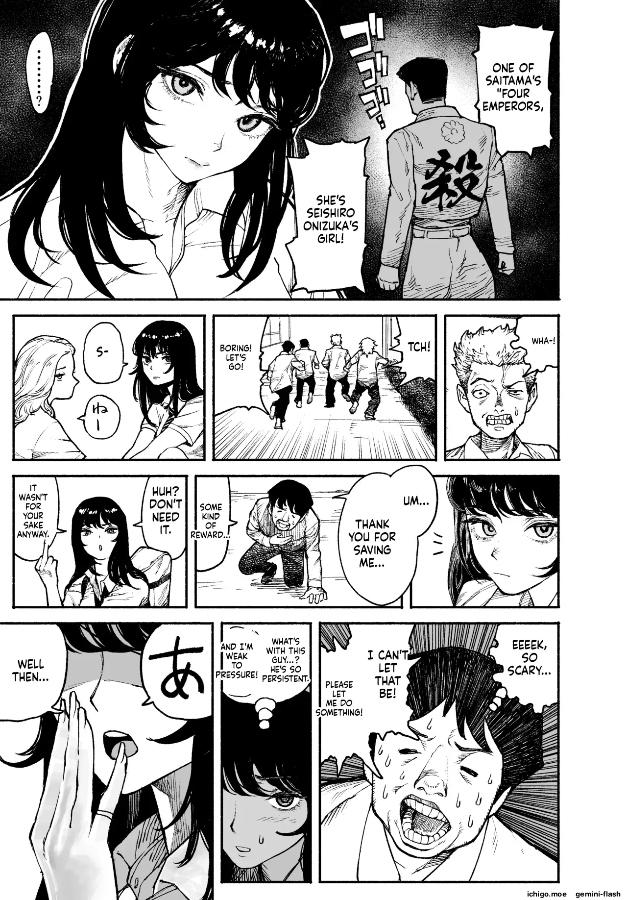 Gyaru ga Tomari ni Kita node Nakadashi Hachi Sasete Moratta Hanashi. | A Gal Stayed Over, So I Got to Cum Inside Her. - पृष्ठ 5