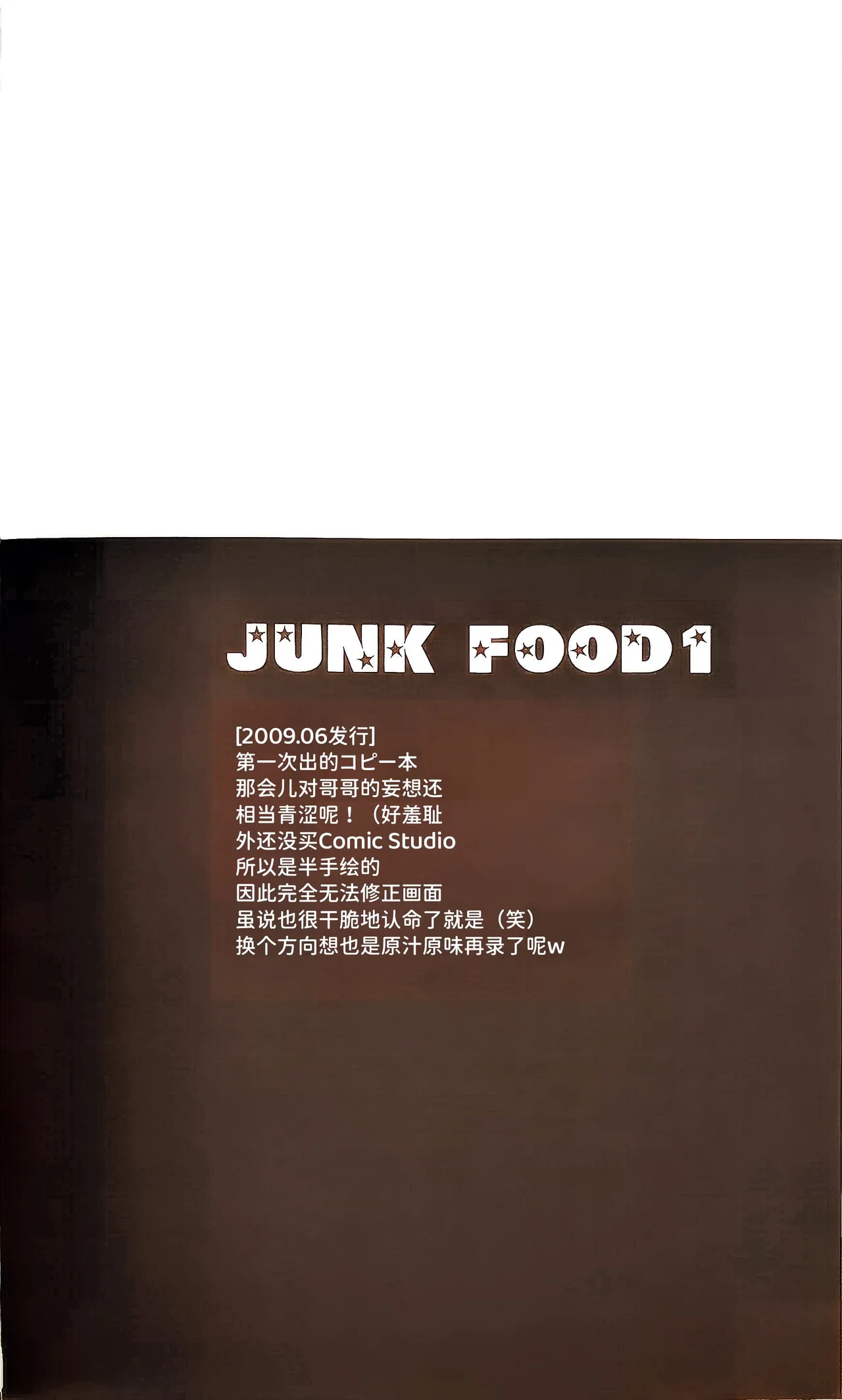 JUNK FOOD1 - Page 2
