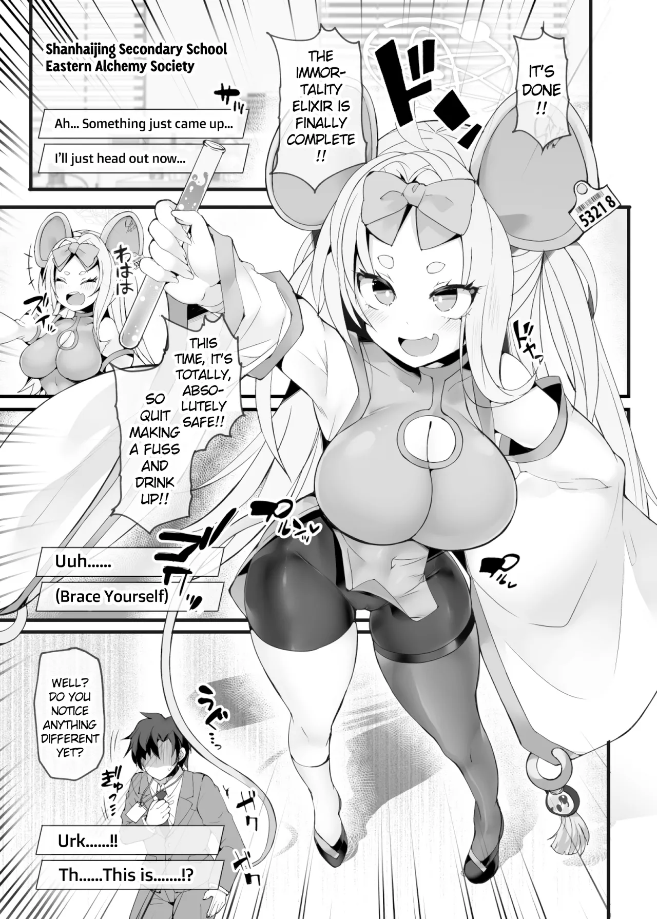 Idai na Bokusama ga Reiyaku no Jikken ni Shippai!? shite Sensei ni "Wakarase"rarechau Wake ga nai noda!! - पृष्ठ 4