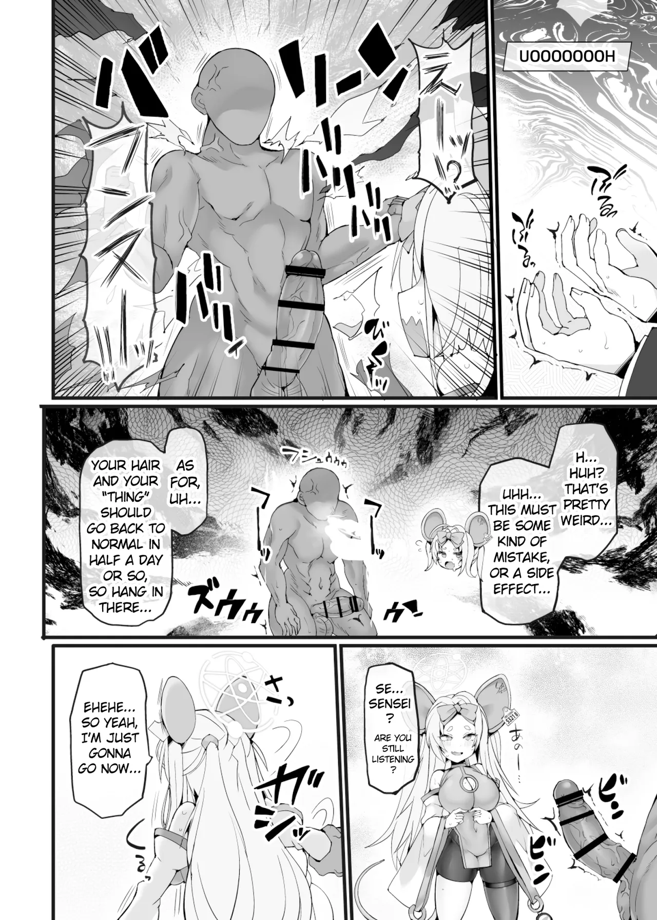 Idai na Bokusama ga Reiyaku no Jikken ni Shippai!? shite Sensei ni "Wakarase"rarechau Wake ga nai noda!! - पृष्ठ 5