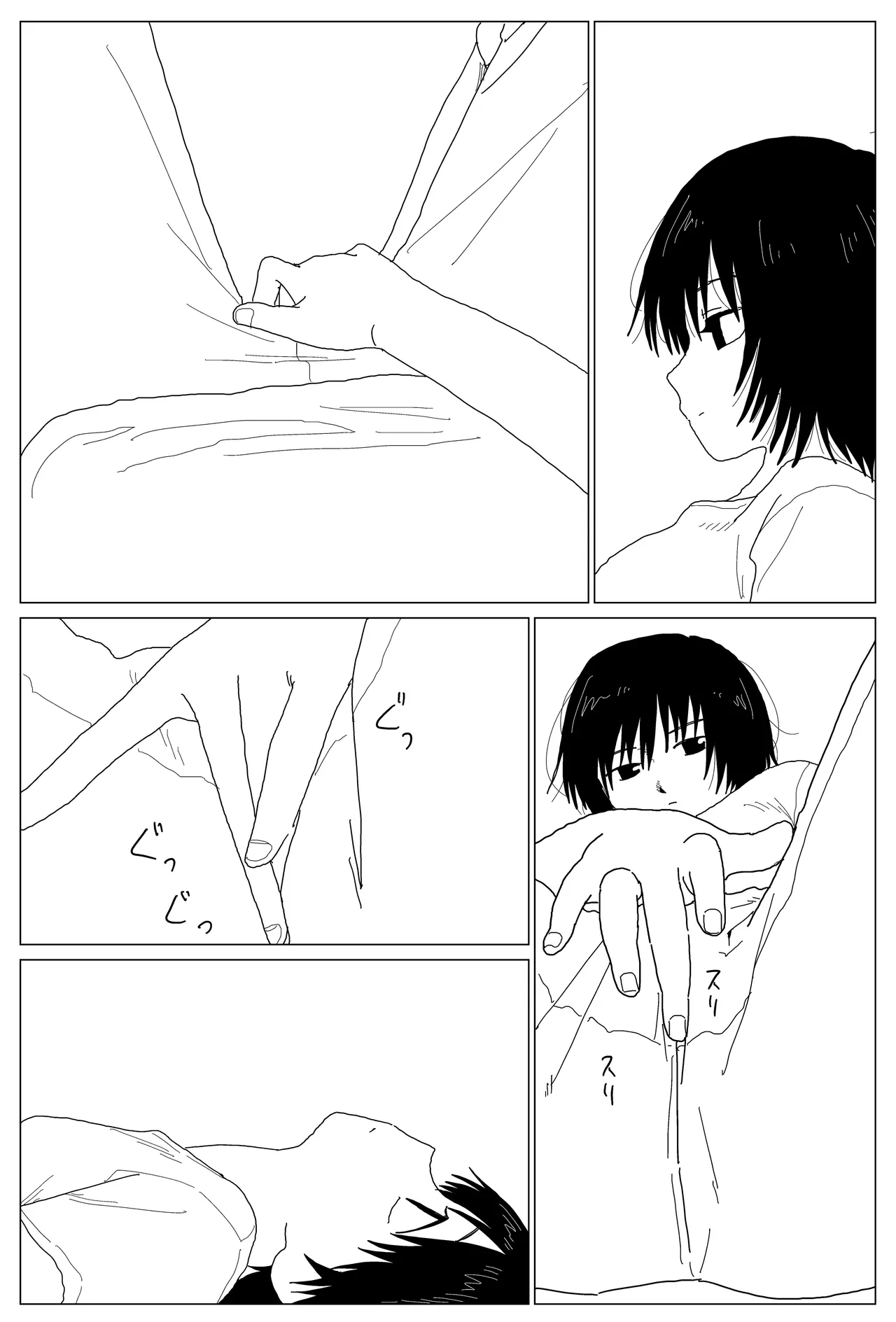 Living - 페이지 2