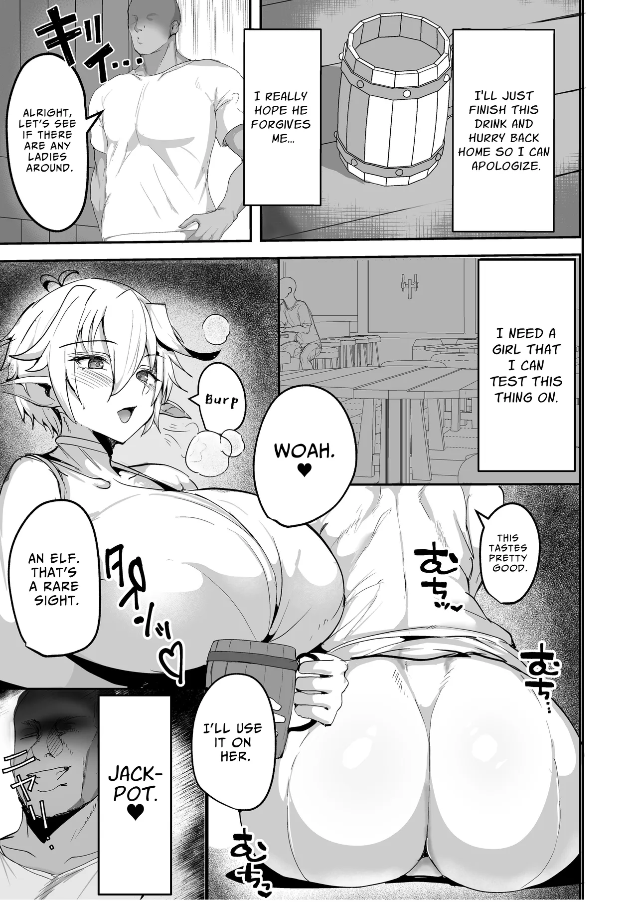 Dekapai Elf ga Ayatsurarete NTR Koubi Sareru Hon | The Story Of A Big-Titty Elf That's Manipulated Into Having NTR Sex - หน้า 7