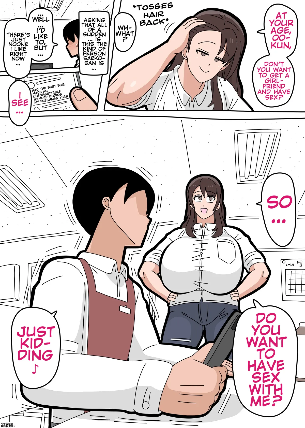 Saeko-san - 페이지 5