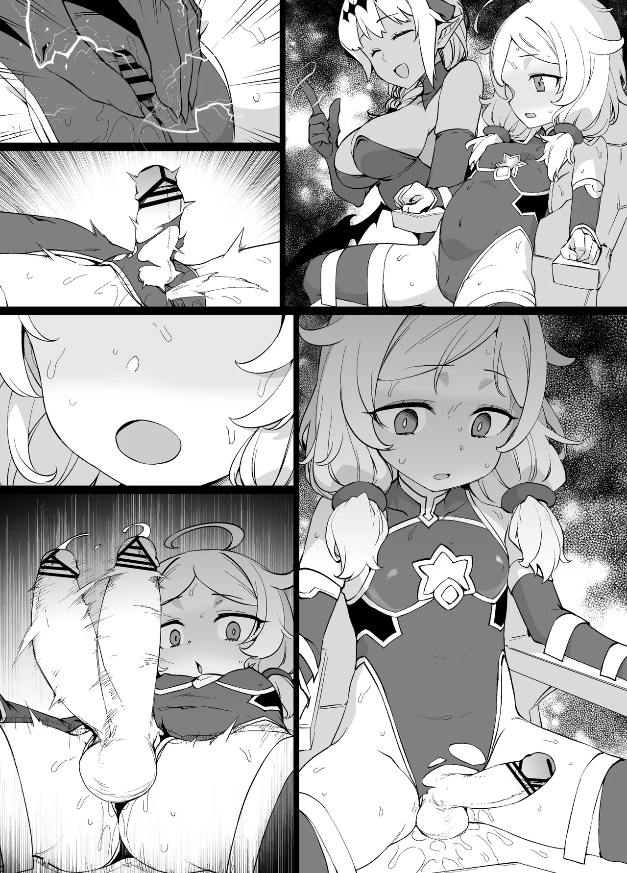 デレマス退魔忍こずえ＆仁奈 ※強♥アクメ電流＆ふたなり化調♥ - ページ 6