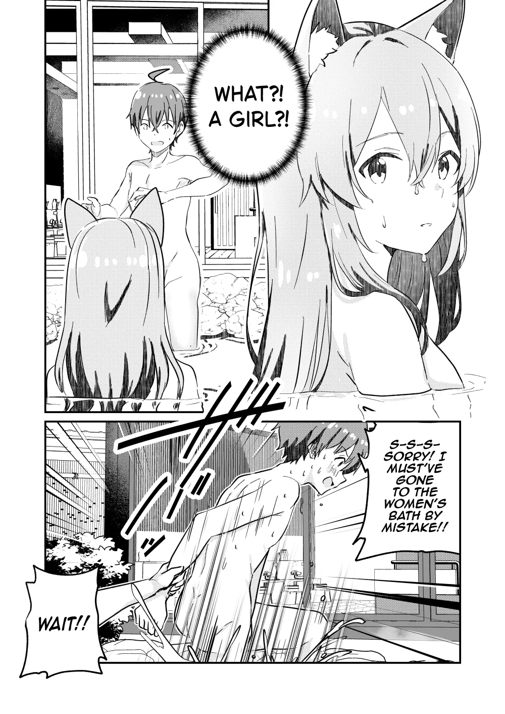 Kitsune no Yomeiri - หน้า 6