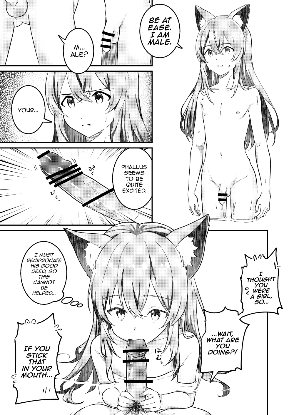 Kitsune no Yomeiri - หน้า 7