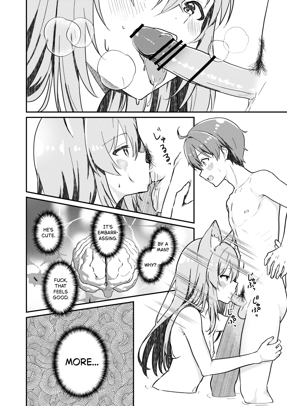 Kitsune no Yomeiri - หน้า 8