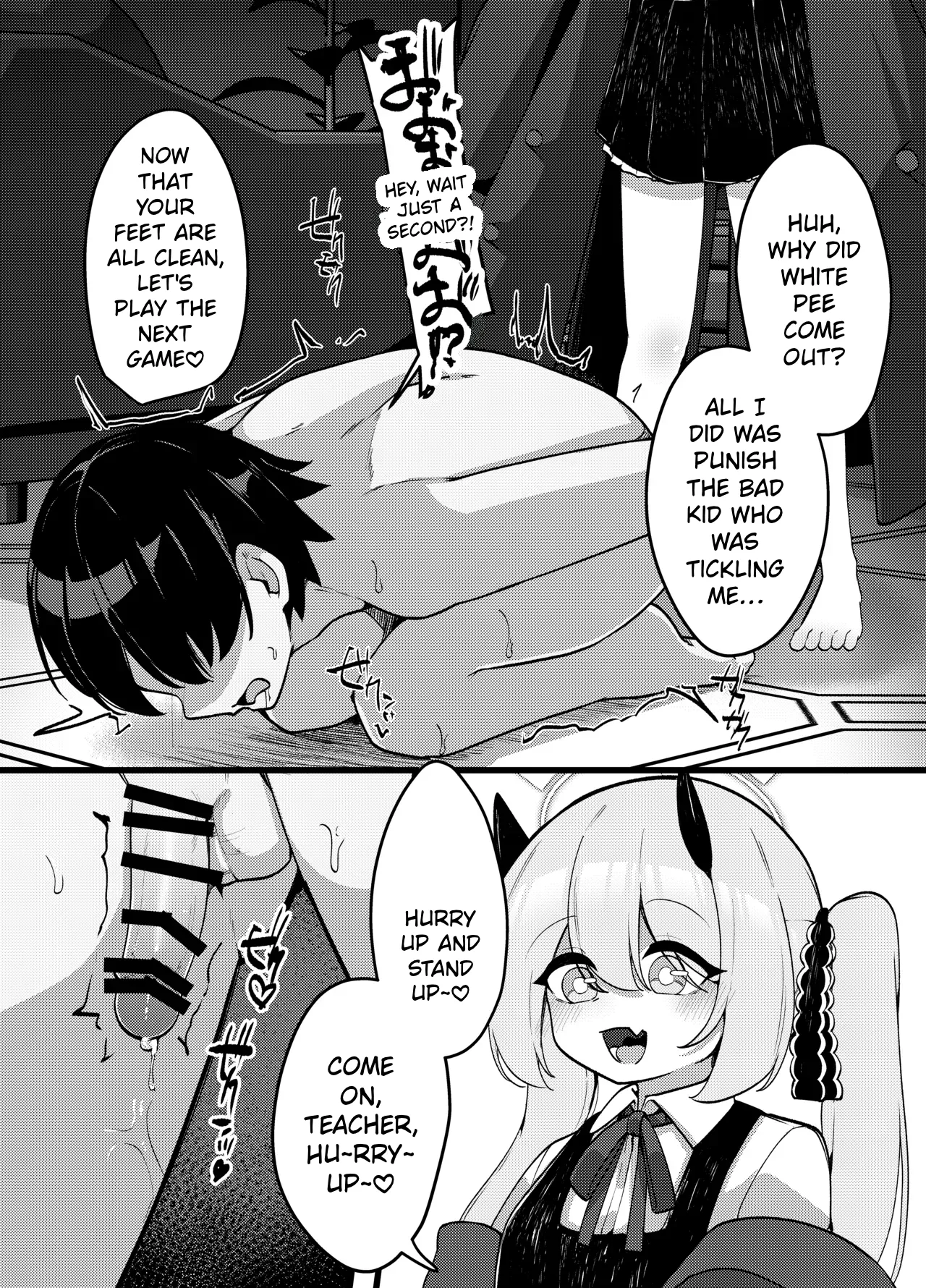 Seiyoku Tsuyotsuyo Succubus Ibuki ga Maso Sensei o Ijime Tsukusu Hanashi | The Story of the Insatiable Succubus Ibuki Bullying a Maso-Sensei to the Extreme - 페이지 8