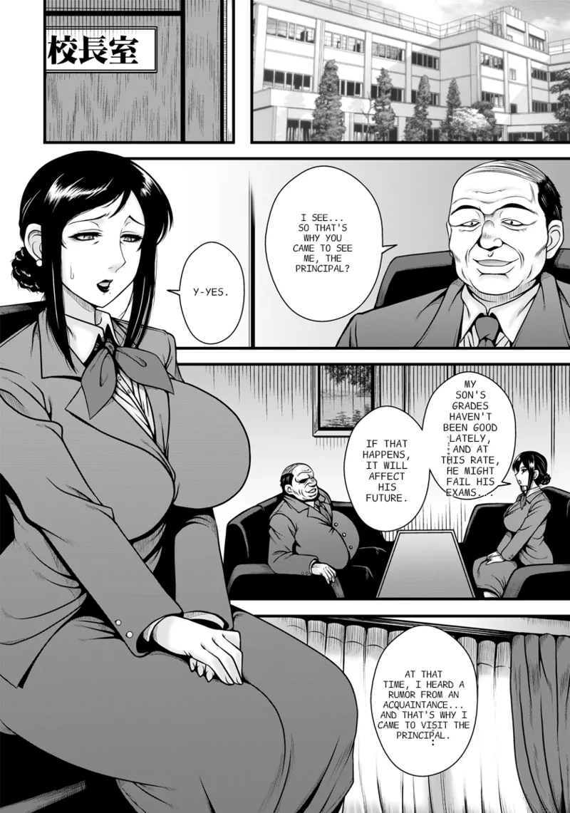 overbearing mother - ページ 2