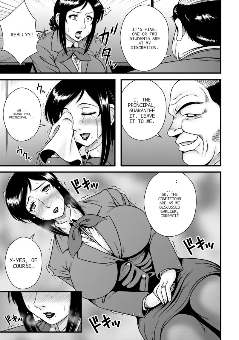 overbearing mother - ページ 3